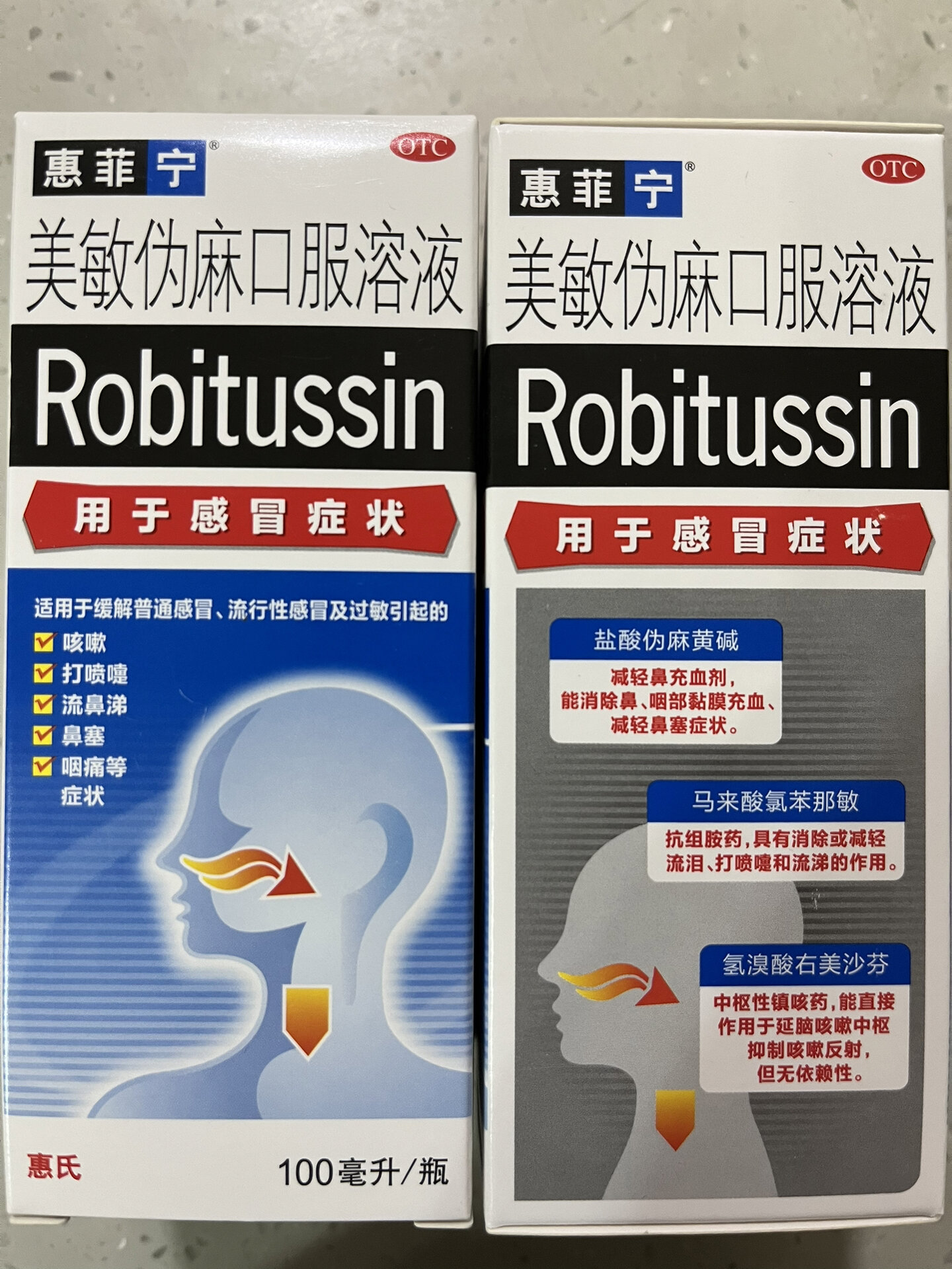 惠菲宁很久没看到了  今天能买到也真是挺意外的