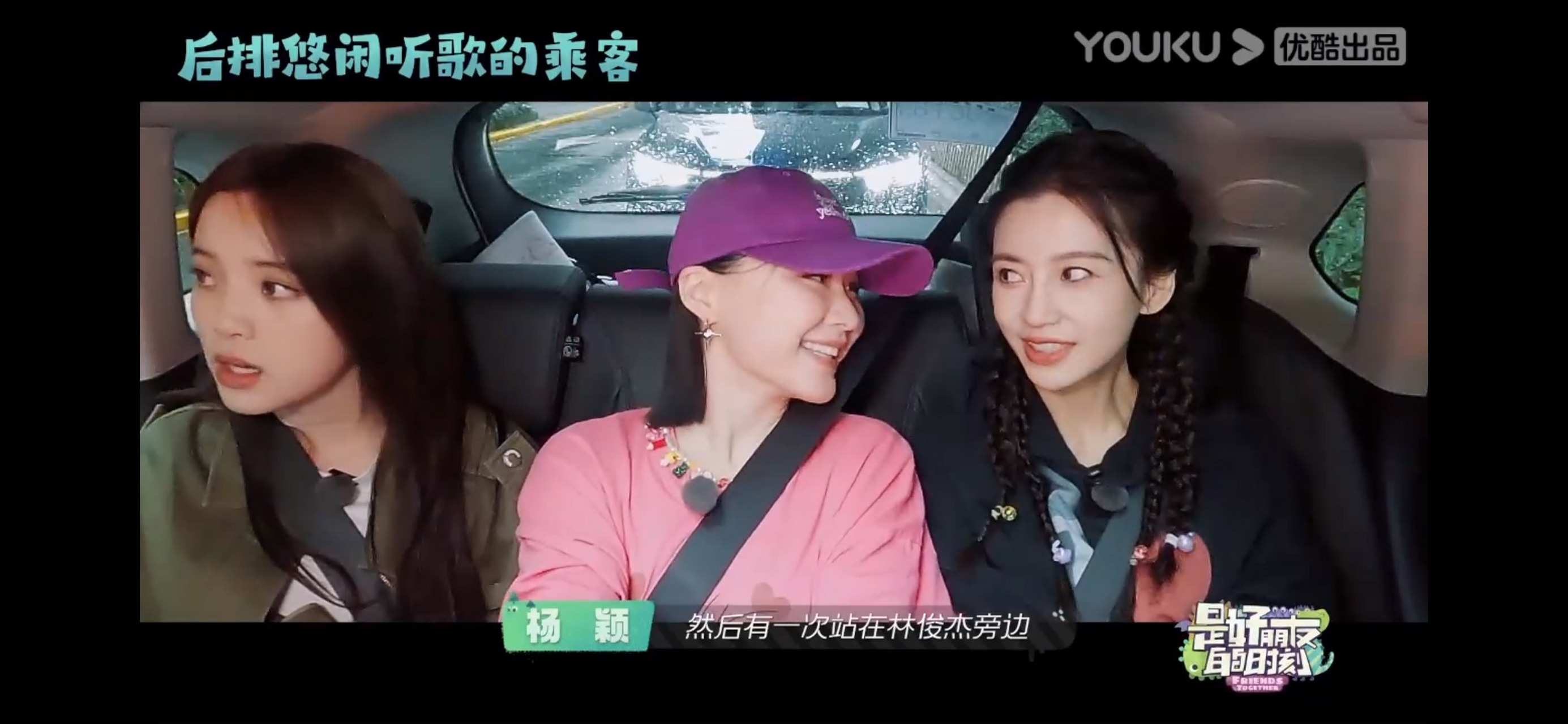 杨颖因林俊杰放弃唱歌行业# 林俊杰万万想不到,只因自己站在了angela