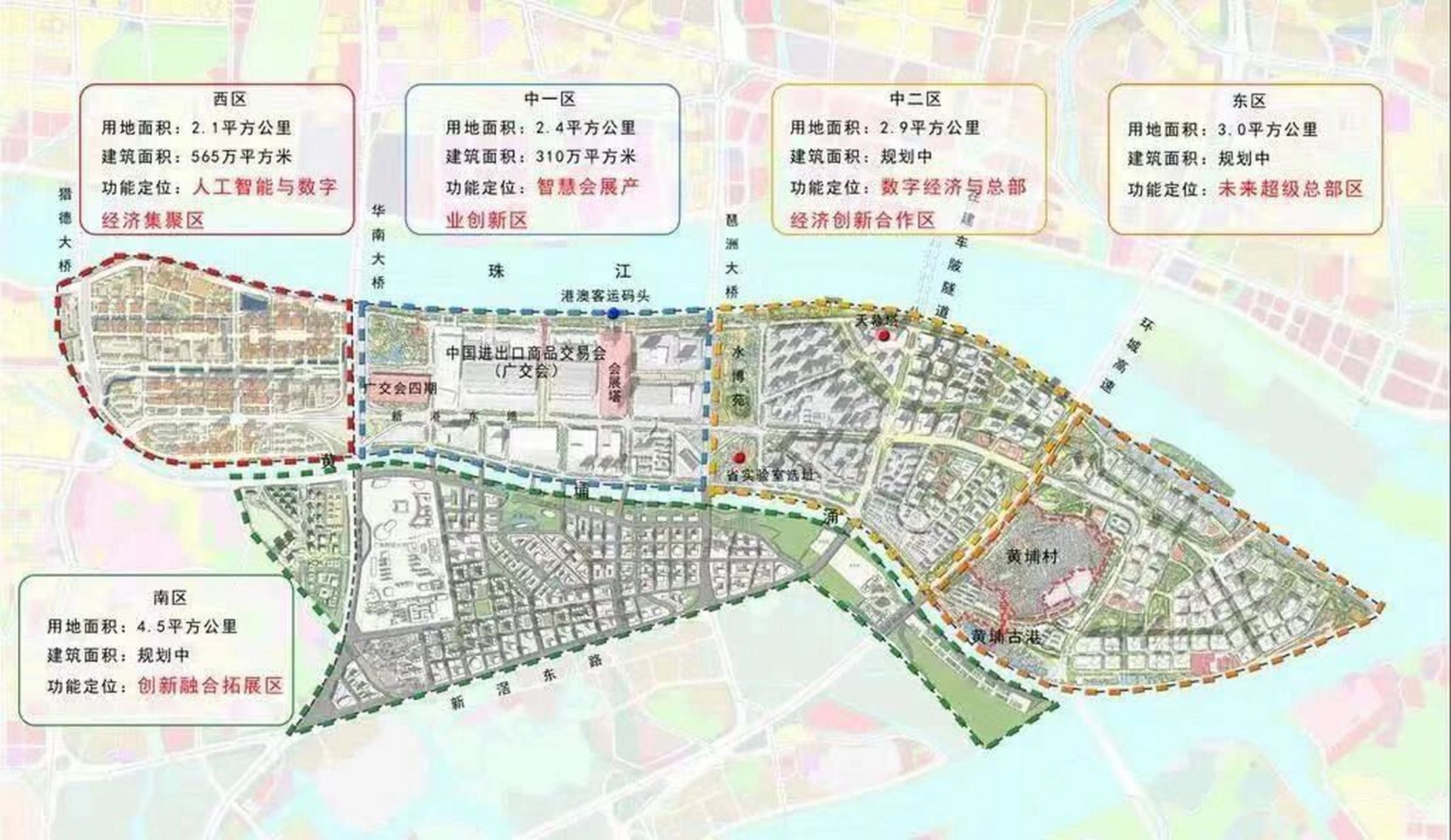 小户型现在预定 #广州楼探# #广州房产# #广州买房# #琶洲南tod