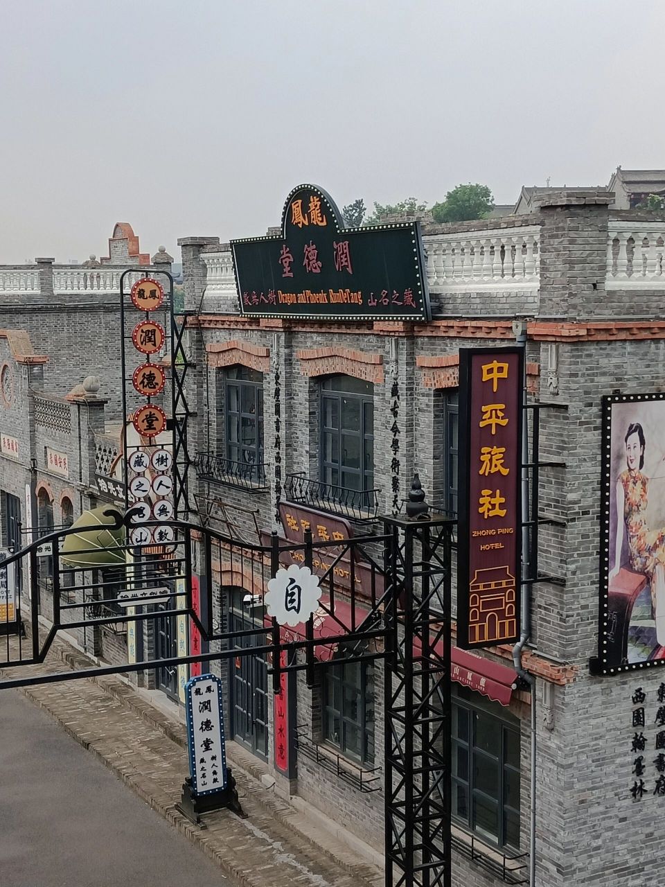 雨后的洛阳伊川龙凤山古镇 龙凤山庄位于洛阳的一个小县城伊川 清晨的