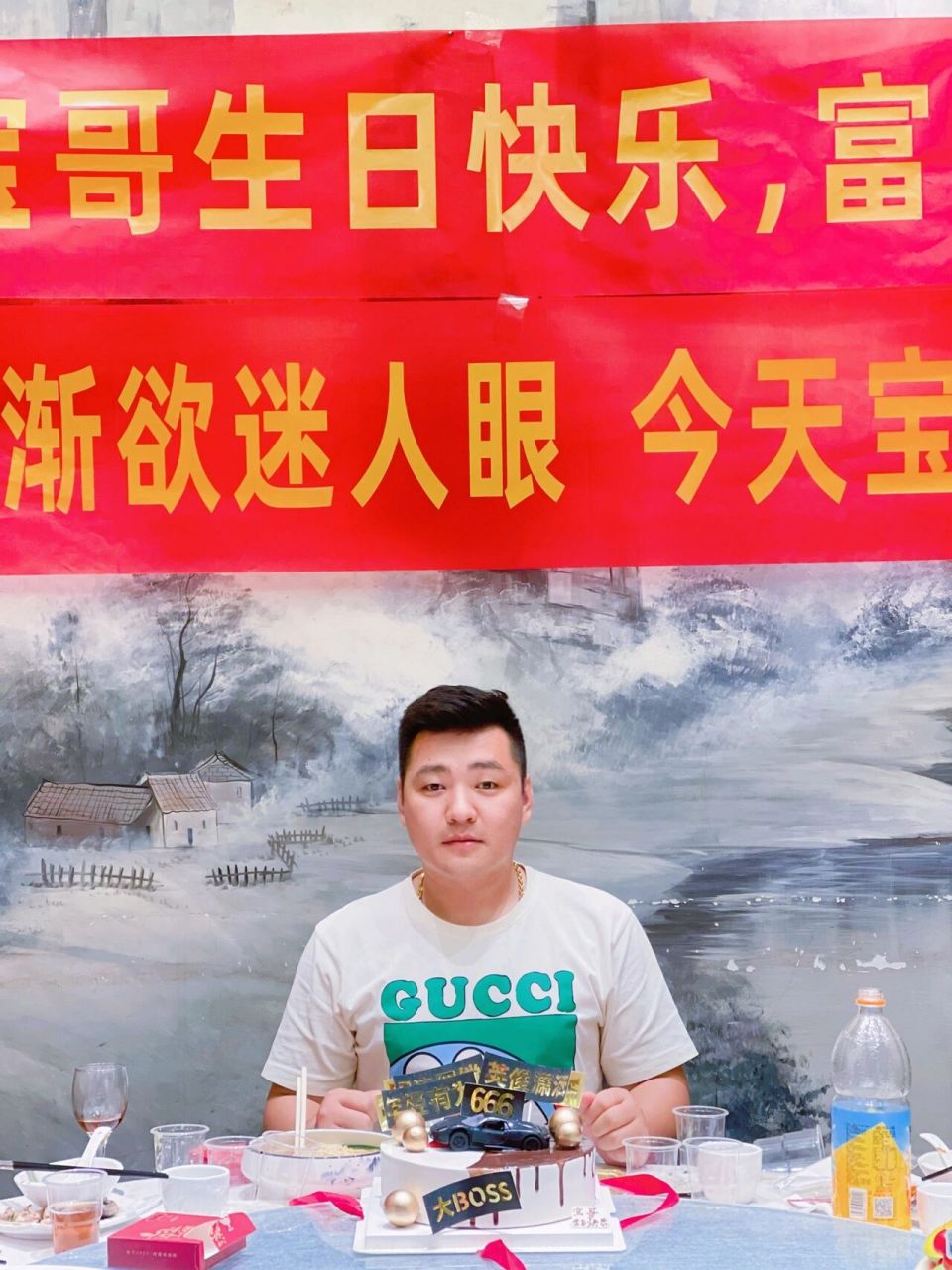 老公生仪式感 横幅生日礼物 生日快乐98 今日是老公生日,昨天已经