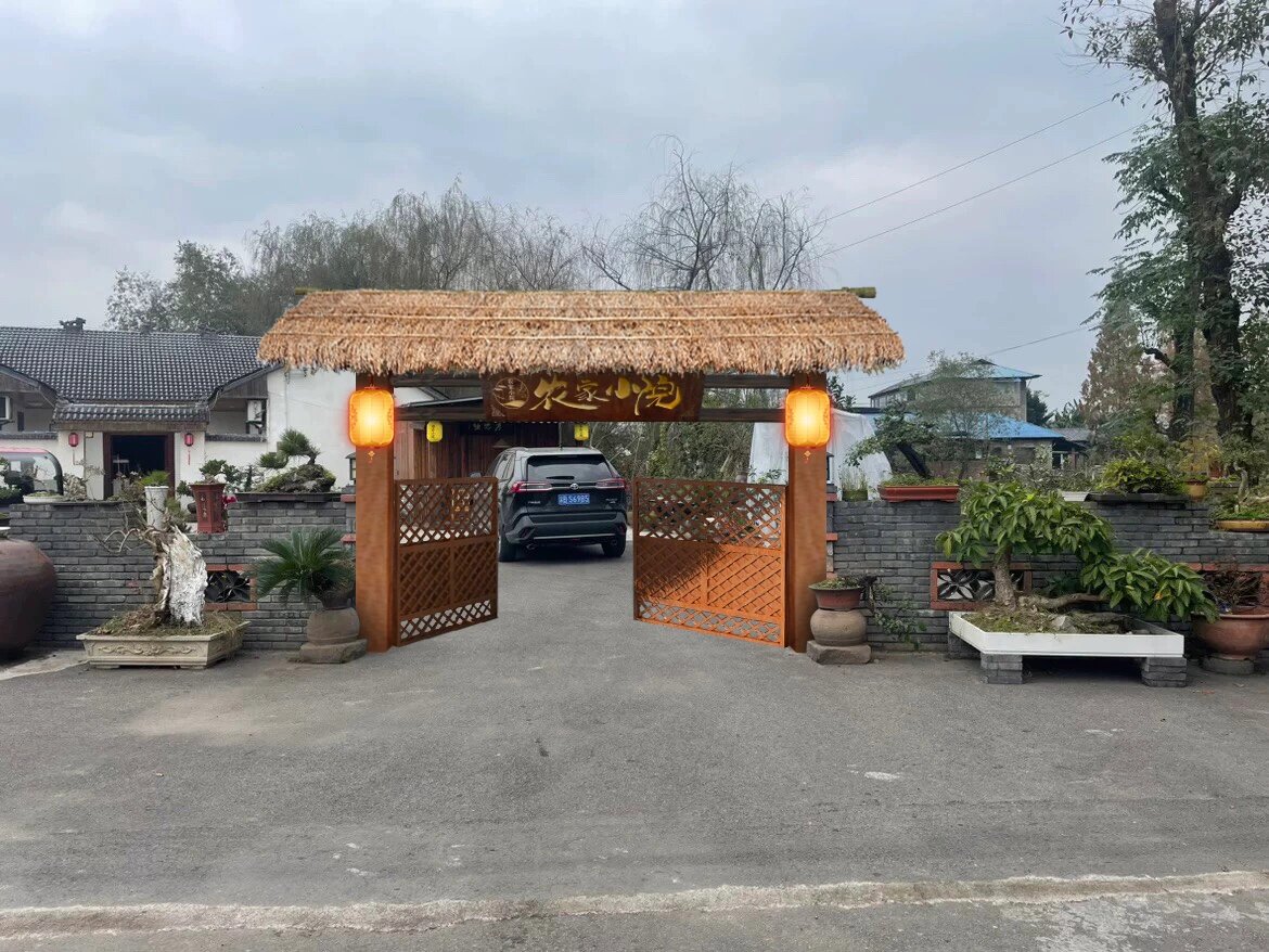 农家乐门头 农家小院门头设计 土菜门头设计