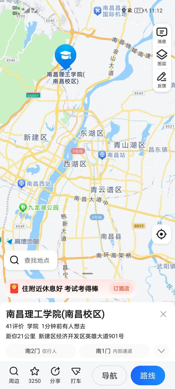 南昌理工学院校内地图图片