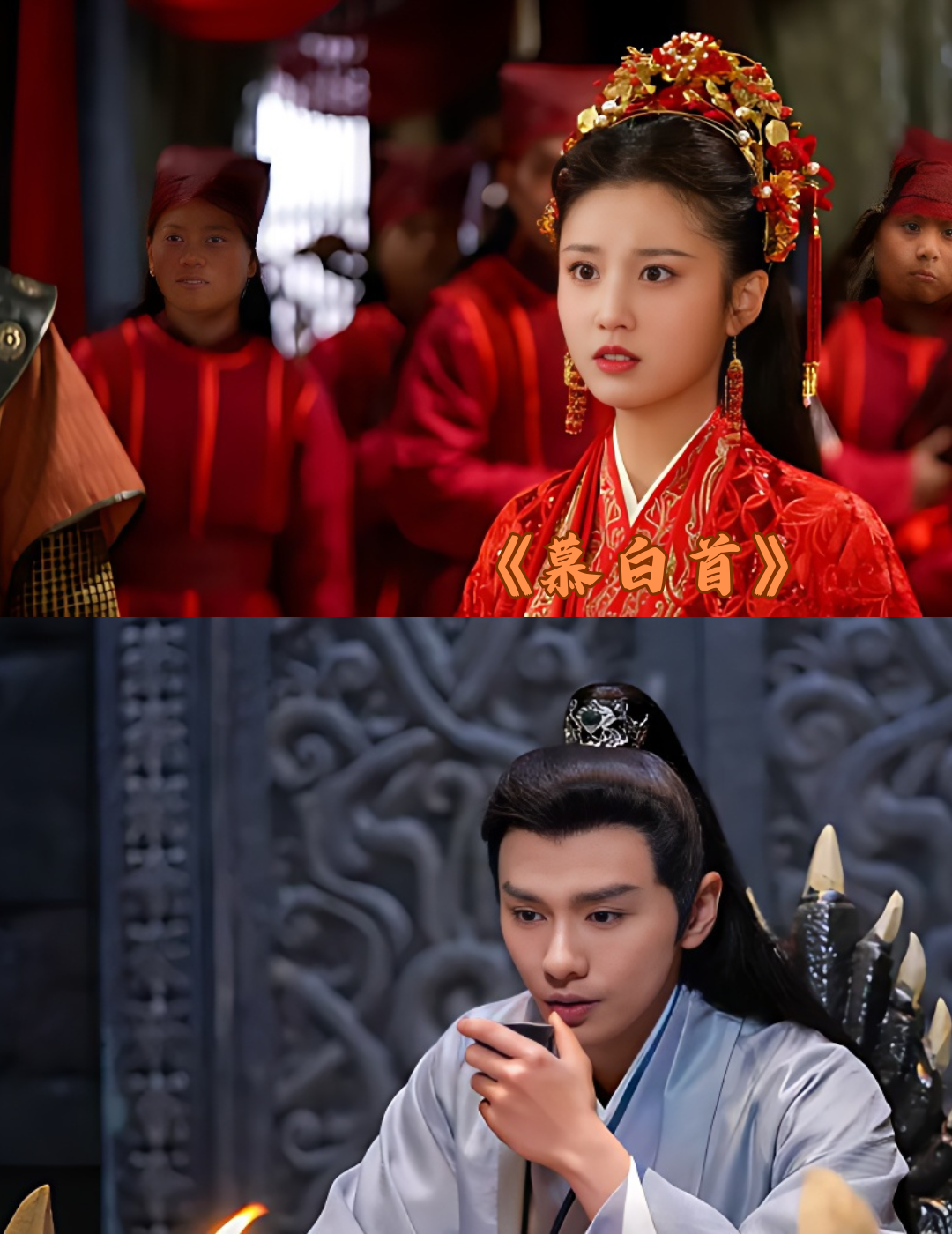 最近有没有被《暮白首》刷屏呀?