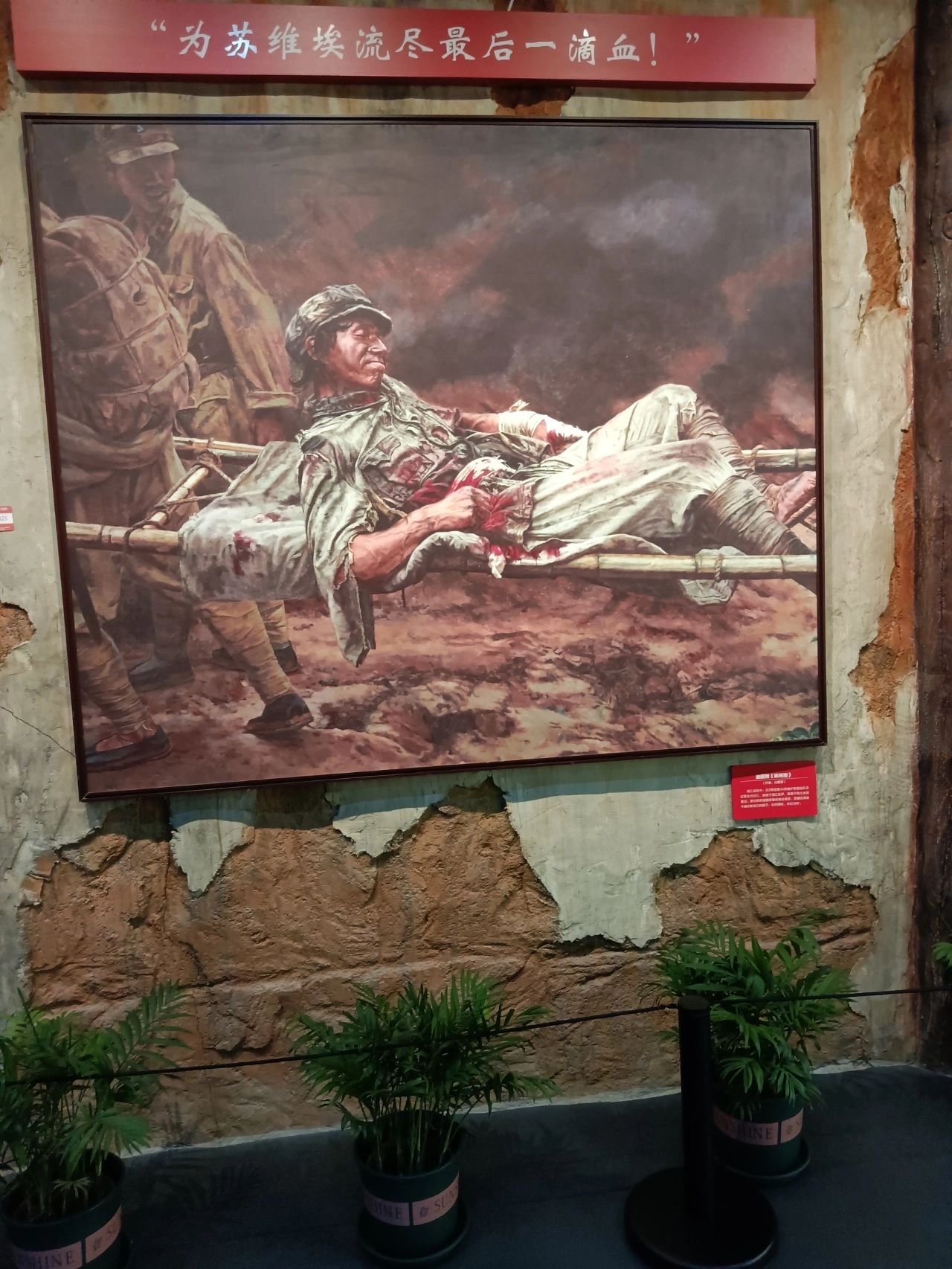 82全州县红军长征湘江战役纪念馆 93:全州县才湾镇(322国道旁