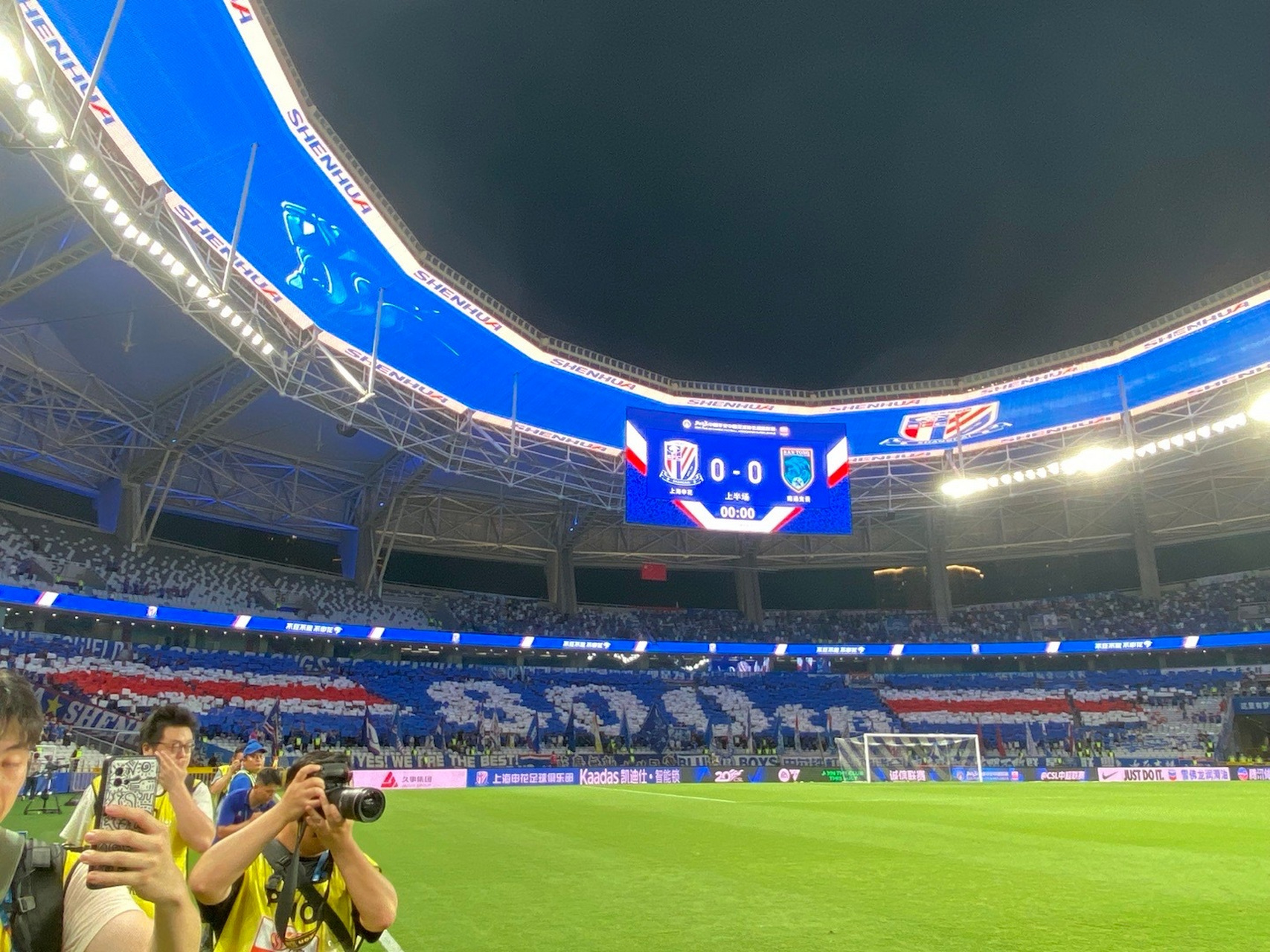 上海申花# 申花这个800场tifo可以说相当成功,我们今天1点就到球场