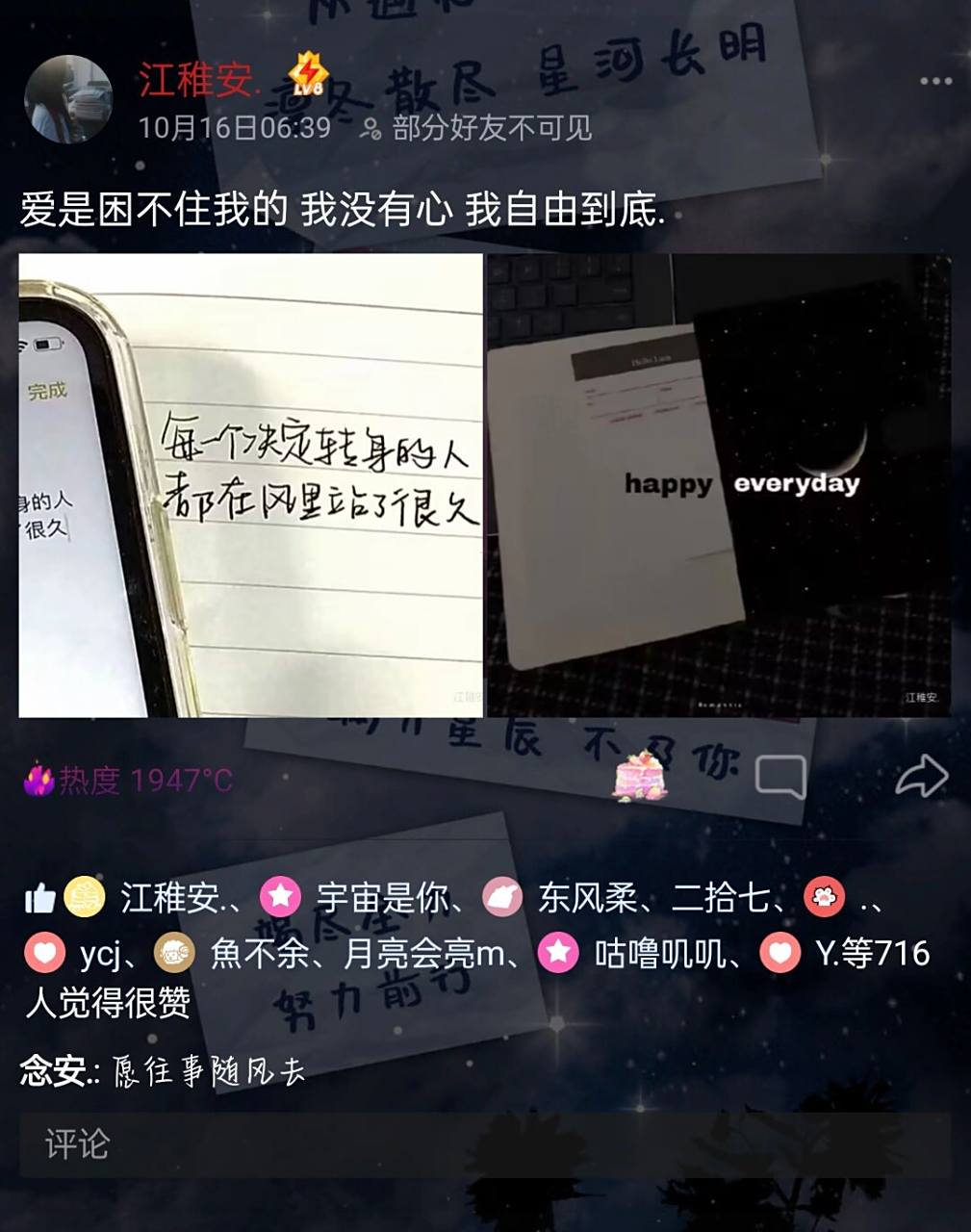 qq空间说说如何投票=空间怎么发投票说说