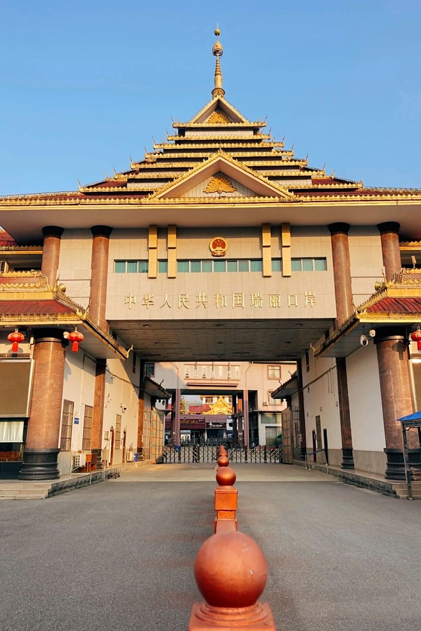 云南自由行之|瑞丽·缅甸9898边境| 德宏瑞丽是云南的中缅边境