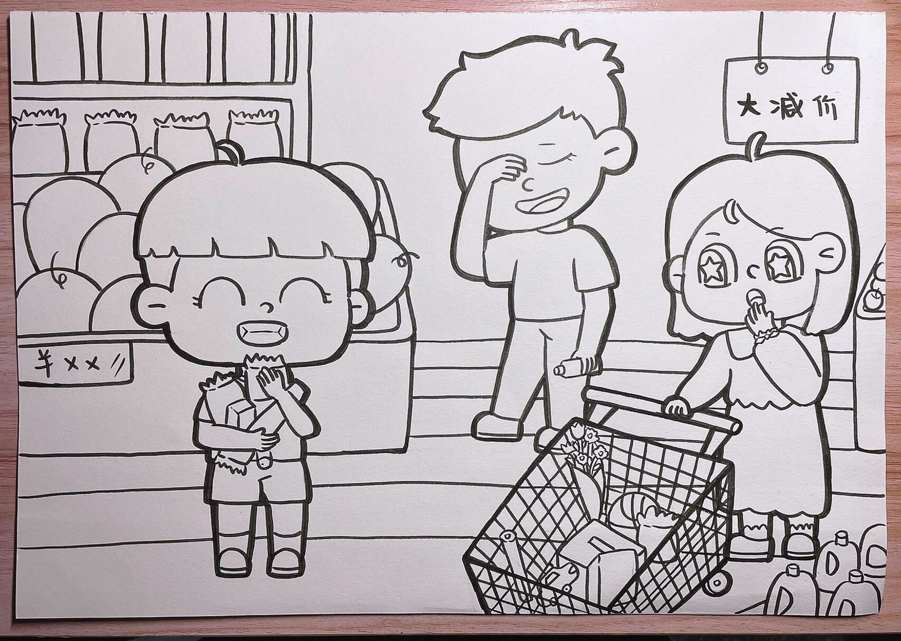 主题画-超市 儿童主题画—超市,购物 临摹