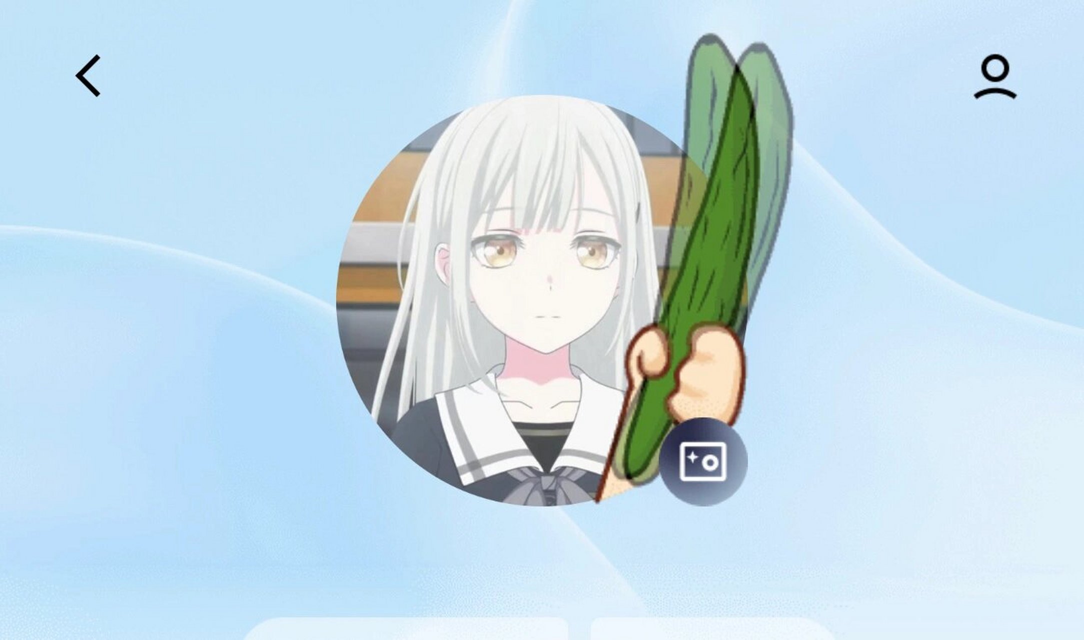 qq这个头像挂件和睦头人太搭配了 qq个性装扮搜索黄瓜 然后头像是若叶