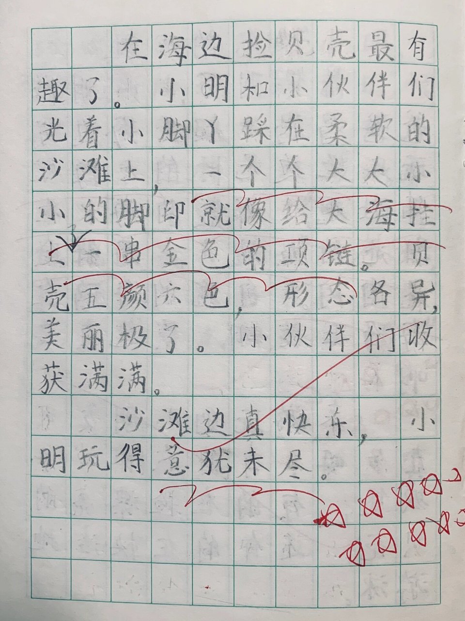二年级看图写话:《快乐的沙滩》
