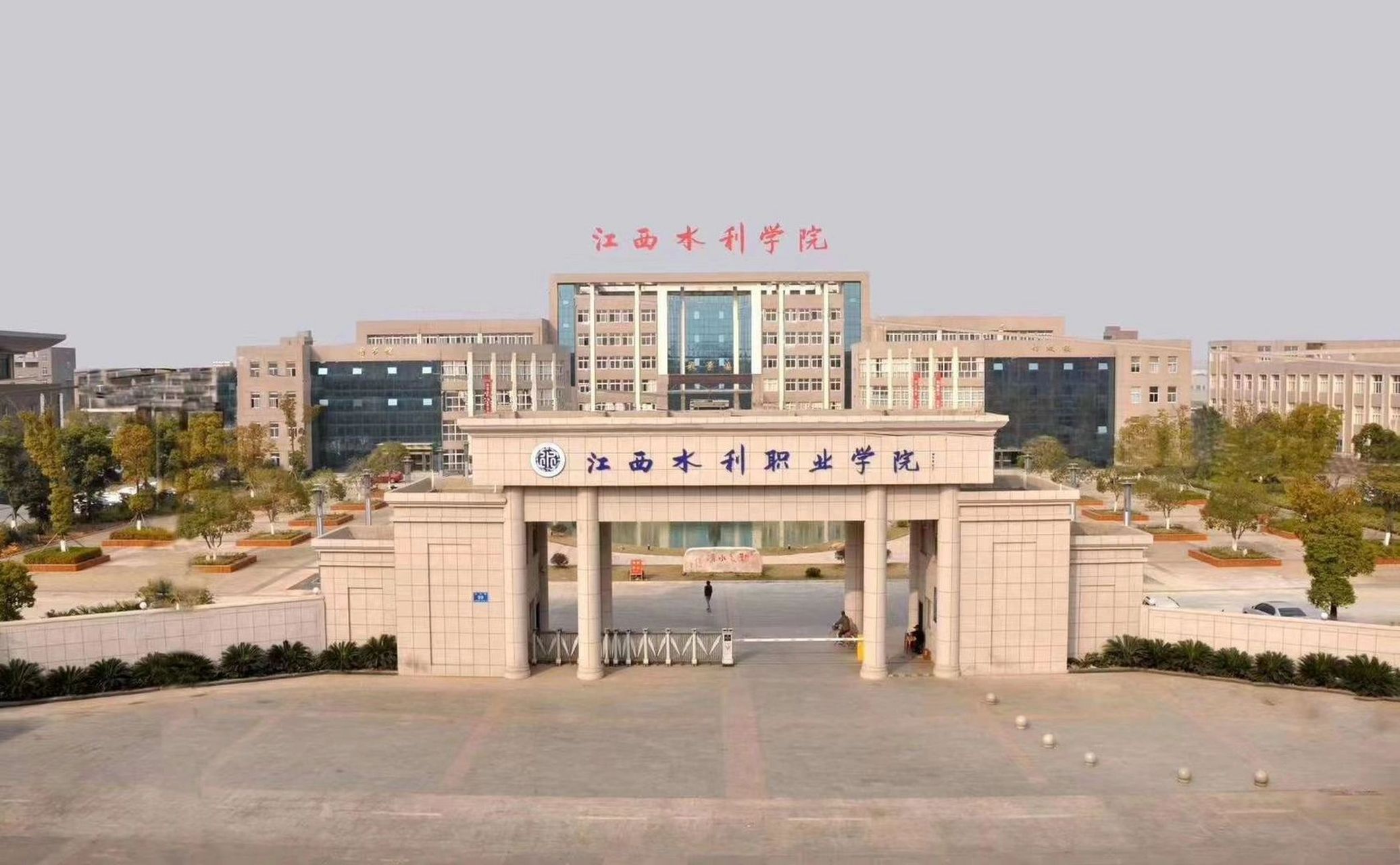 江西水利职业学院2022级 欢迎加入江西水利职业学院2022级同学加入,我