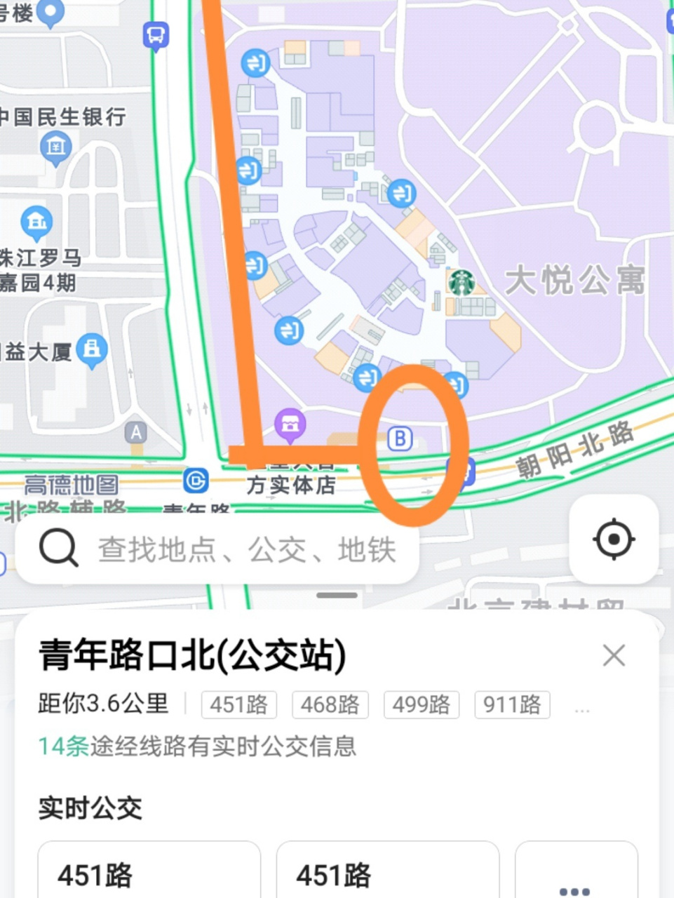 从地铁6号线青年路b口出来坐911公共汽车青年路北口站上车-北京朝阳站