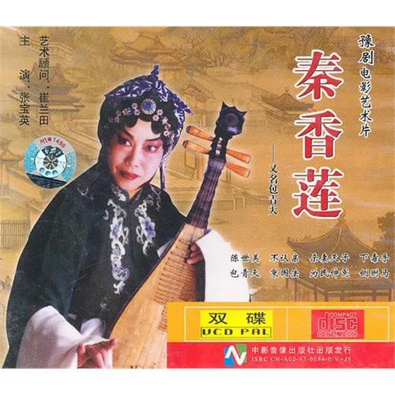 其实,当代社会陈世美挺多的 陈世美这个名字估计大家都不陌生,提起来