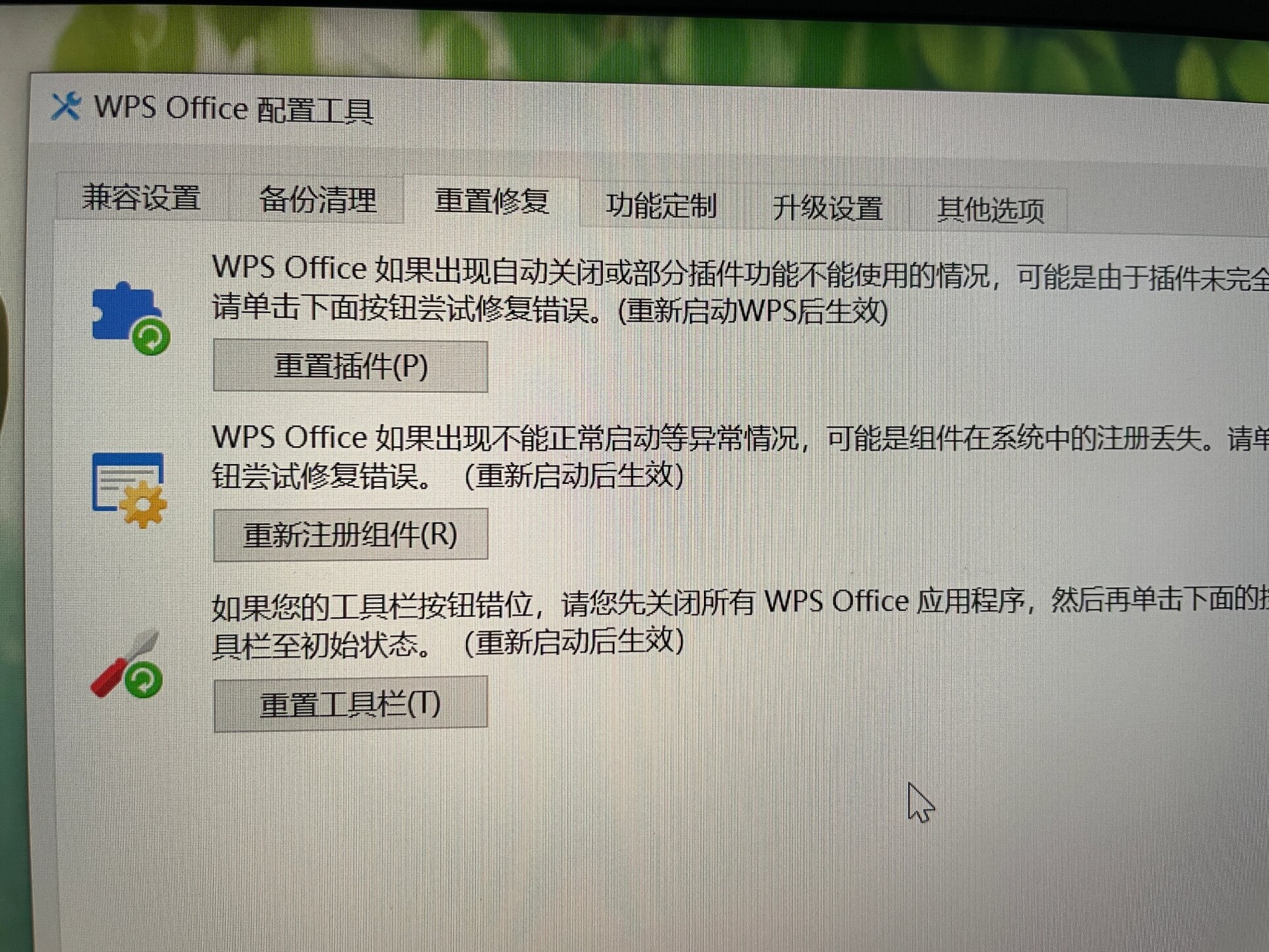 wps无法多选图片图片