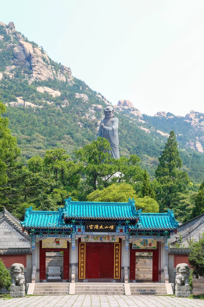 崂山太清宫 巨峰丹炉峰 第一天太清  第二天巨峰  太清宫这张角度算是