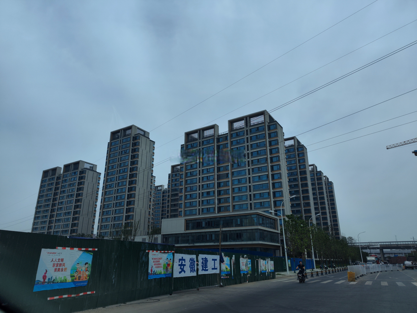 合肥踩盘# 瑶海区伟星玖玺台实拍,交付期应该快了!