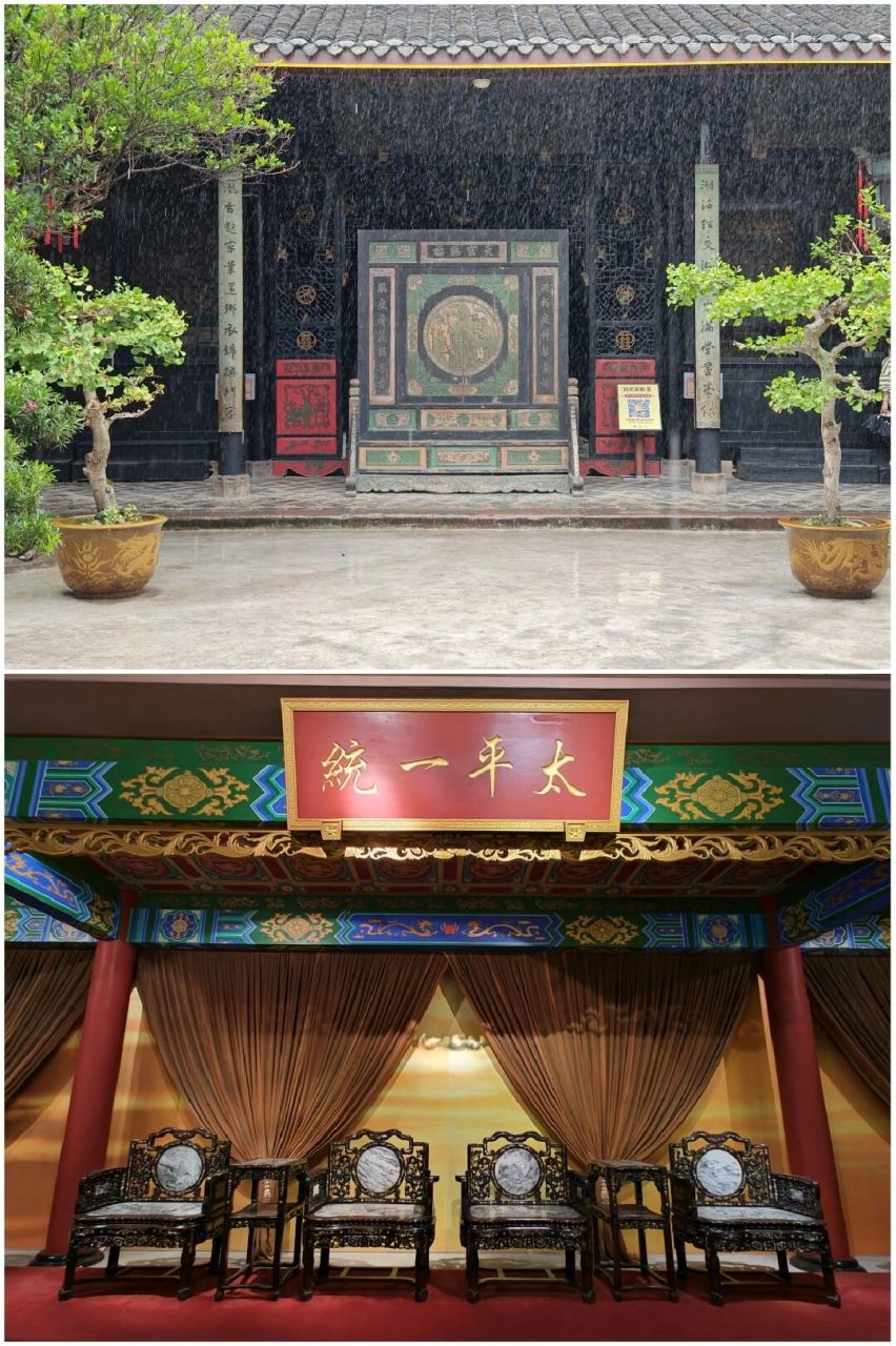 安仁古镇|刘氏庄园|地主家的豪华与奢侈 - 	 安仁古镇,位于成都市大邑