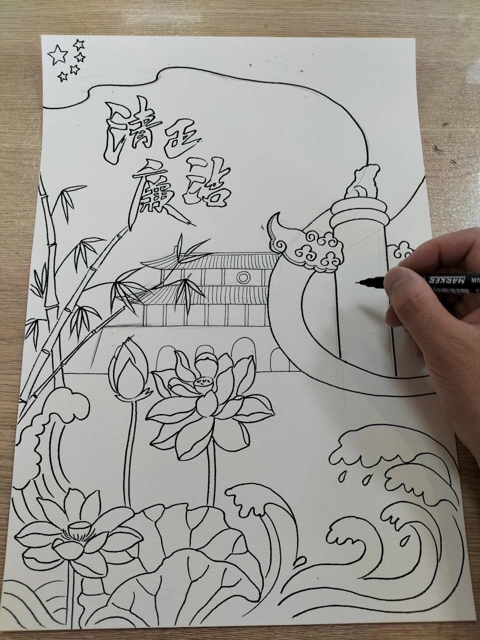 廉洁主题绘画 #廉洁作品# #廉洁手抄报# #廉洁儿童画# #清正廉洁