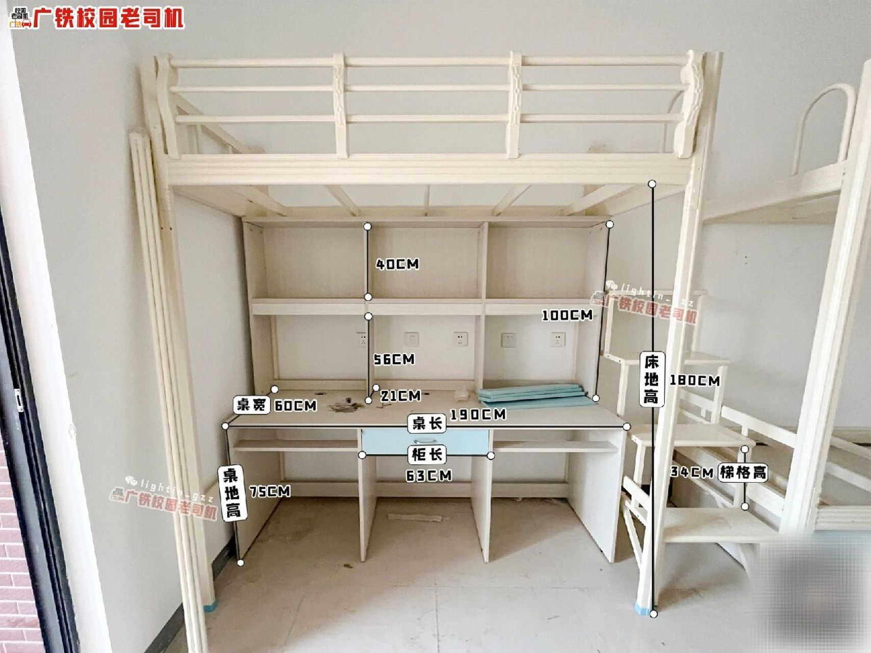 广铁新校区宿舍曝光广铁新生必看攻略