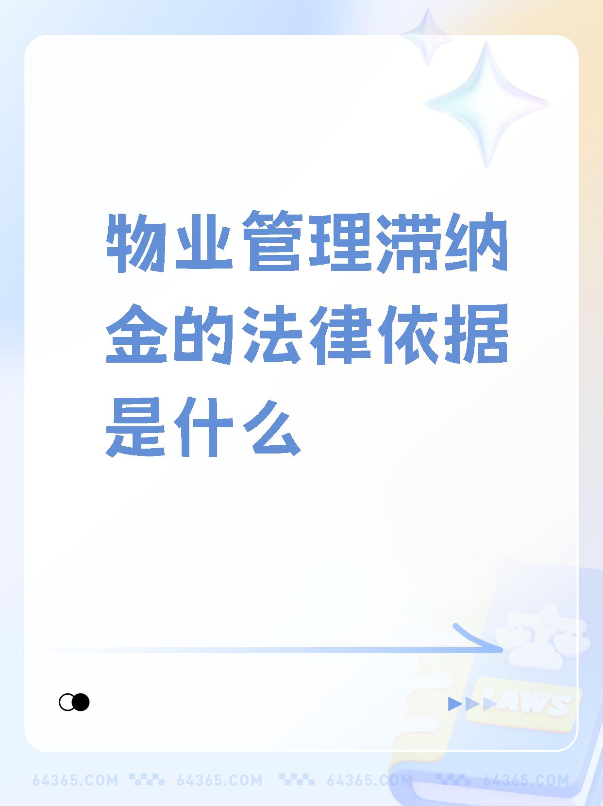 物业管理主要做什么(机关物业管理主要做什么)