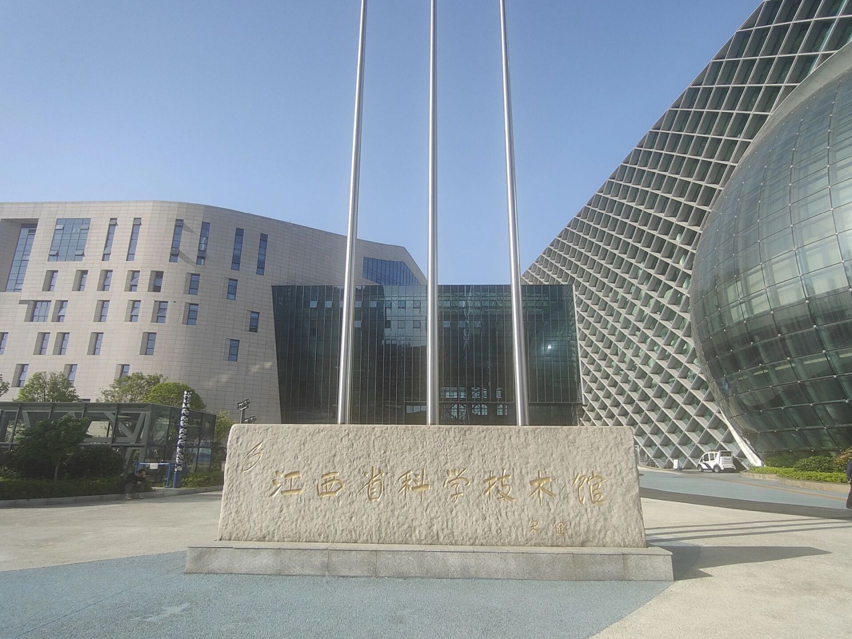 五一遛娃去哪玩~‖江西省科技馆 江西省科技馆攻略一,预约方式关注"