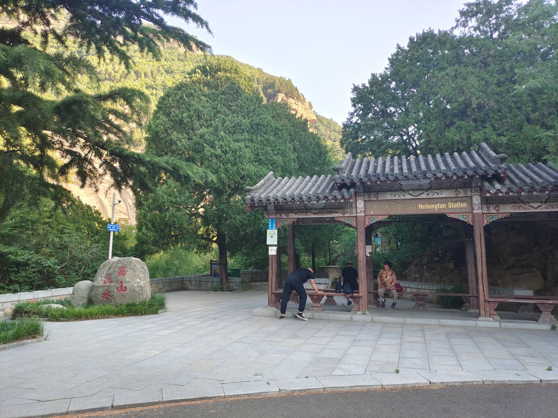 泰安扇子崖全路线