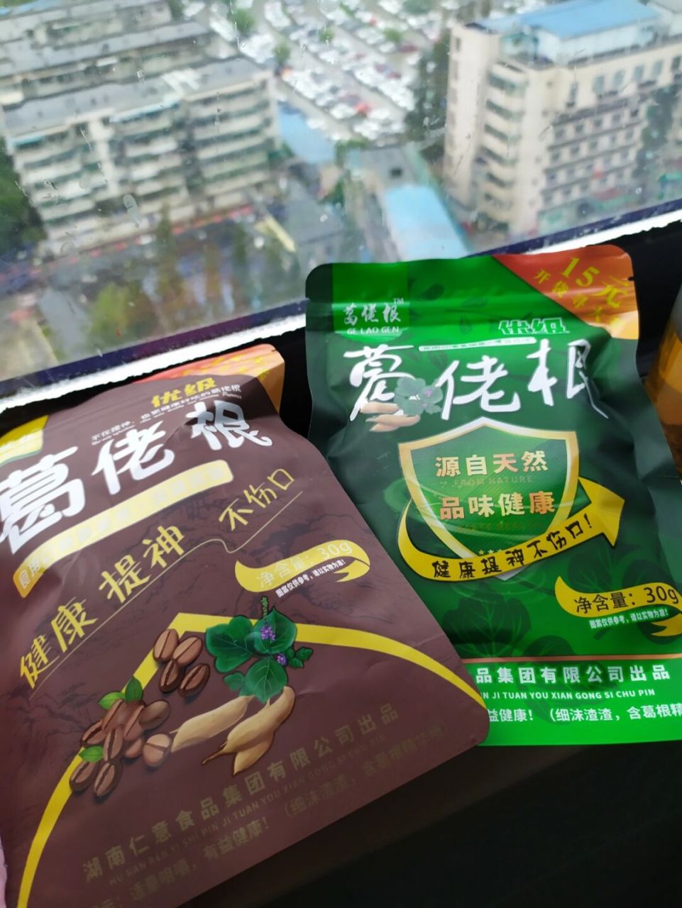 戒槟榔的小零食 葛佬根食用口嚼葛根条 最早我是喜欢吃槟榔的,有瘾,越