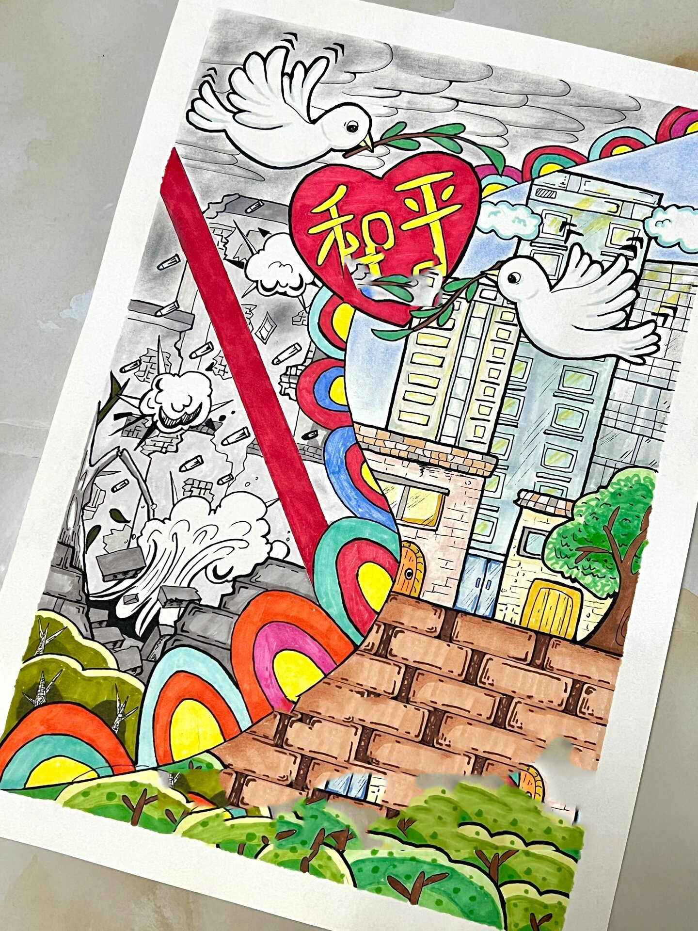 和平✍主题画🎨