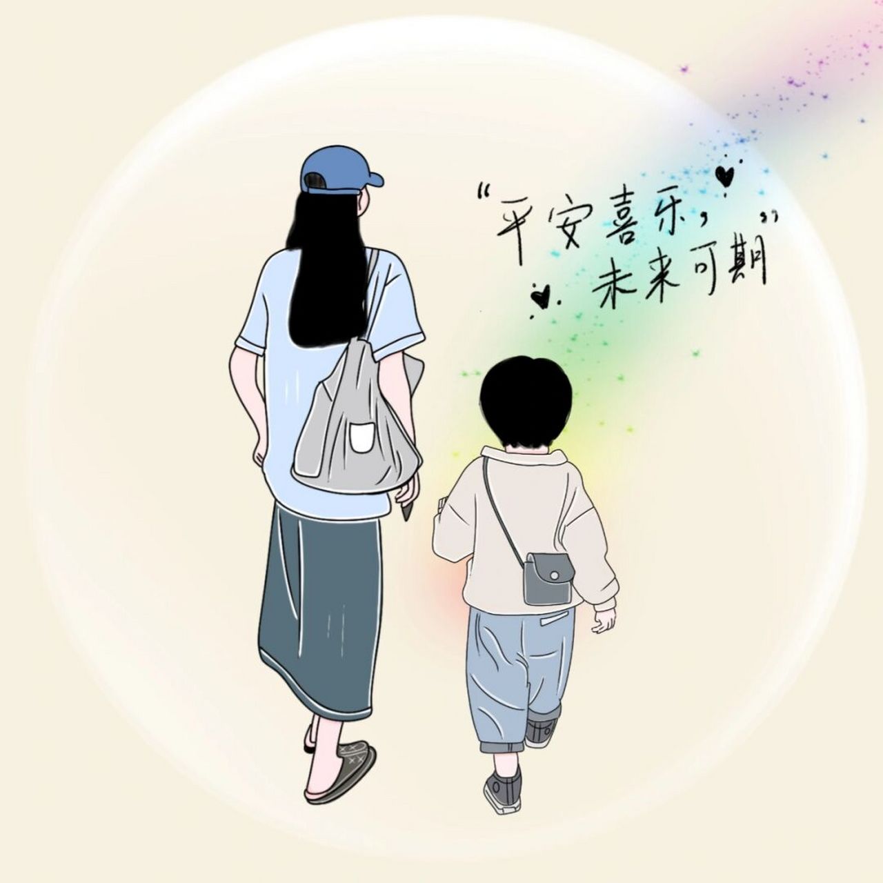 原创手绘头像亲子三口姐弟兄妹头像文案 生二胎不是因为有钱,也不是