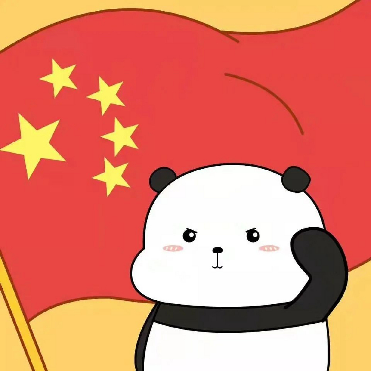 微信头像五星红旗图片怎么弄上去的 先在你的手机相册中,选取一张图片