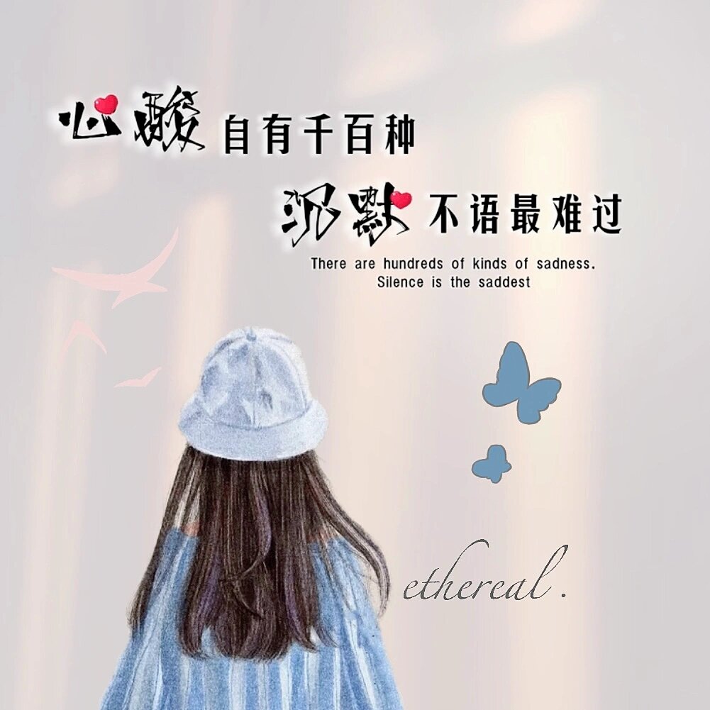 装不知道 也是一种体面