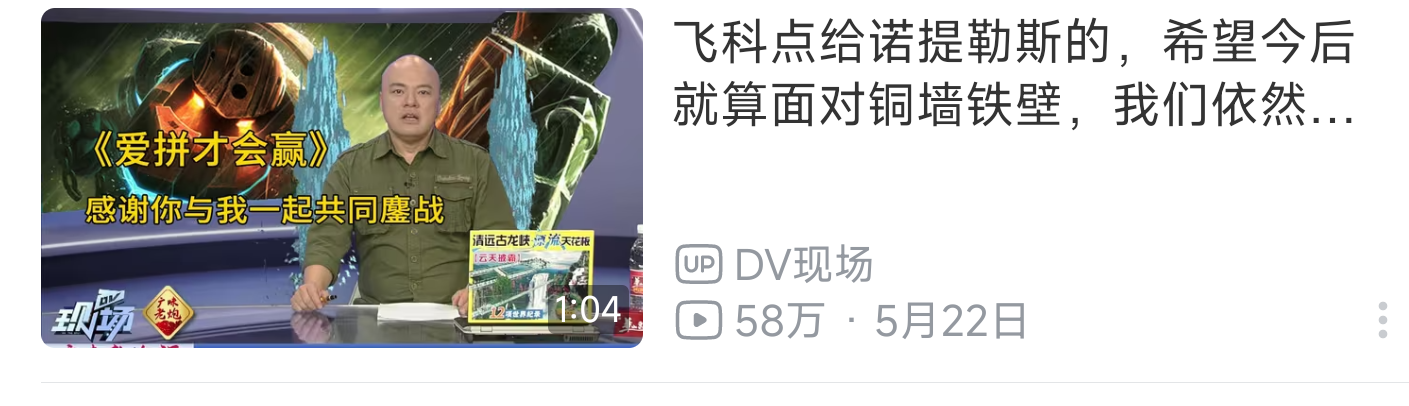 广东电视台dv现场图片