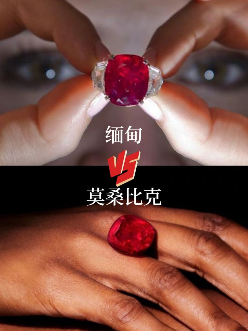 5月初,佳士得将上拍传奇性的sunrise ruby日出红宝石.