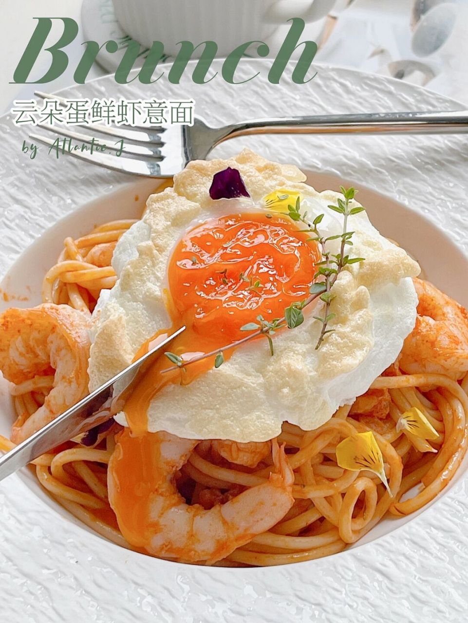 海鲜意大利面与日常饮食的搭配建议