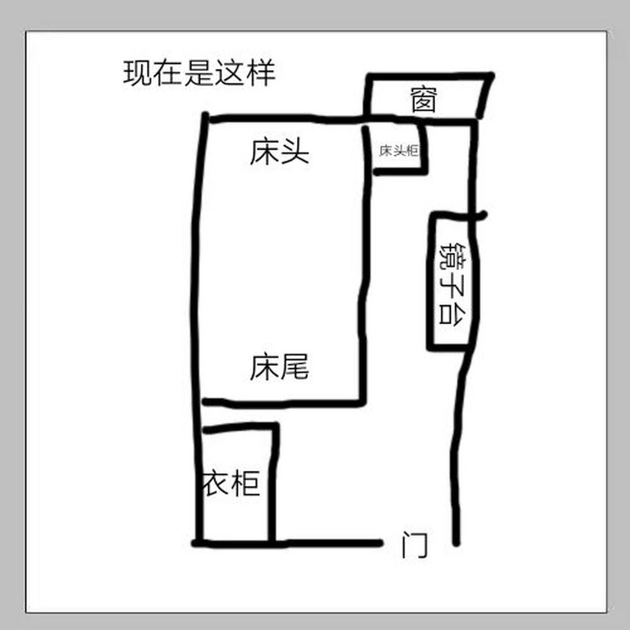 很多人说不能镜子对床,还有的说床头不能有窗,又说镜子不能对着门