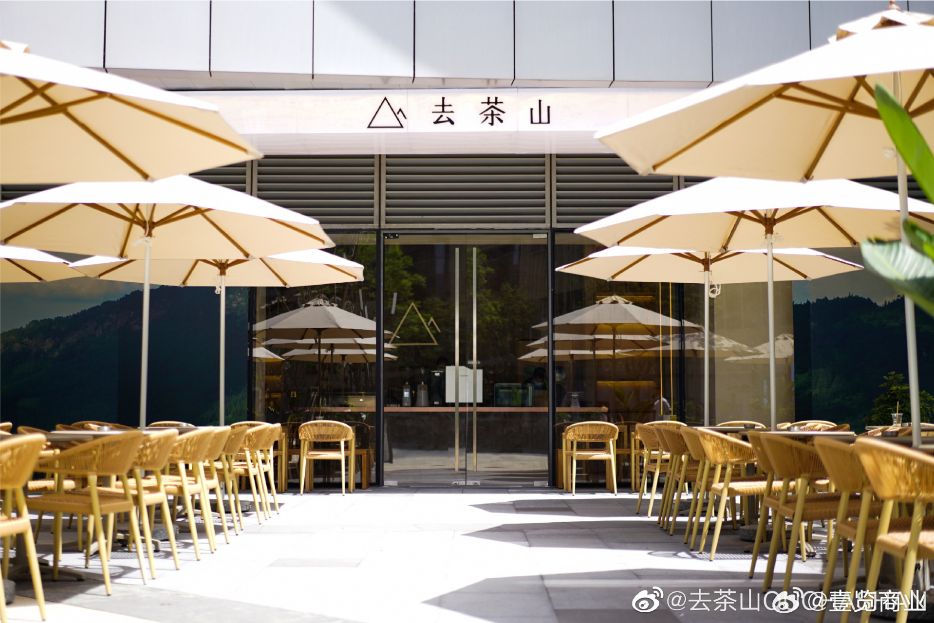 【贵州特色茶饮品牌去茶山将于深圳开出华南首店】近日,茶饮品牌去