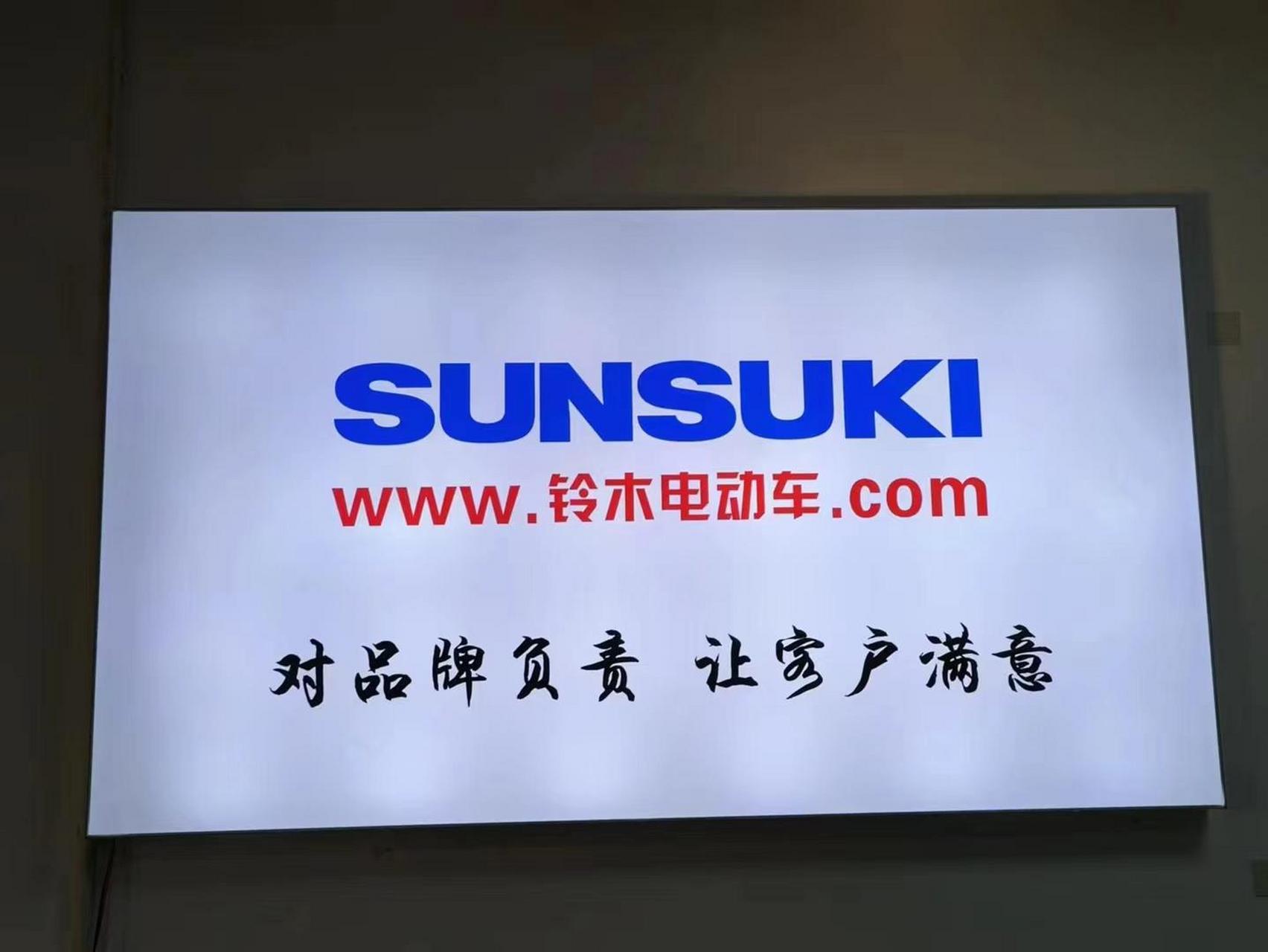 铃木电动车是国内一线品牌.