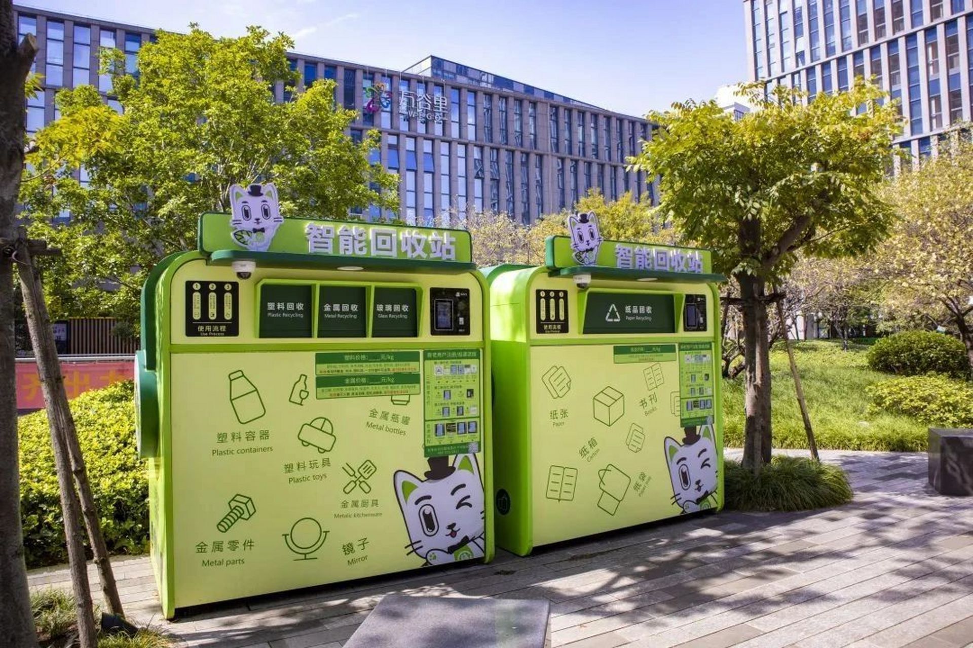 智能垃圾回收箱垃圾分类亭可回收箱智能分类 智能可回收箱智能垃圾箱