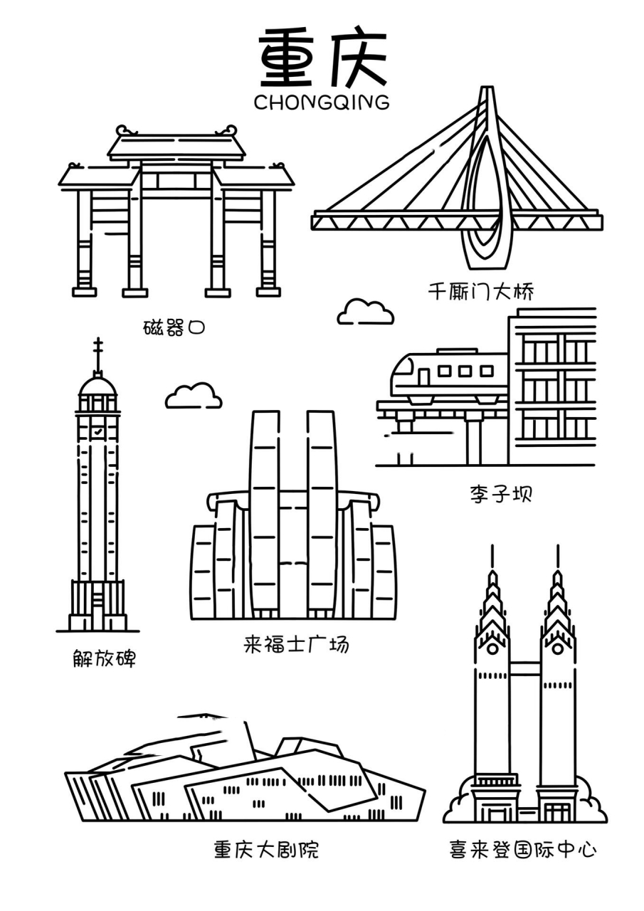 重庆磁器口红梅果图片