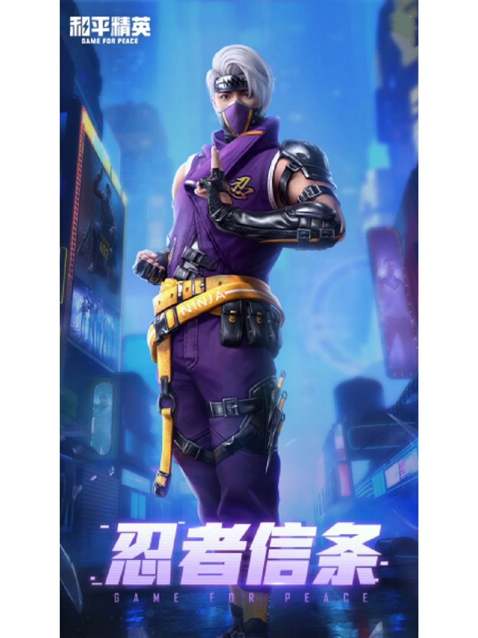 和平精英ss2赛季皮肤 部分皮肤图片暂未找到,欢迎在评论区下方留言,你
