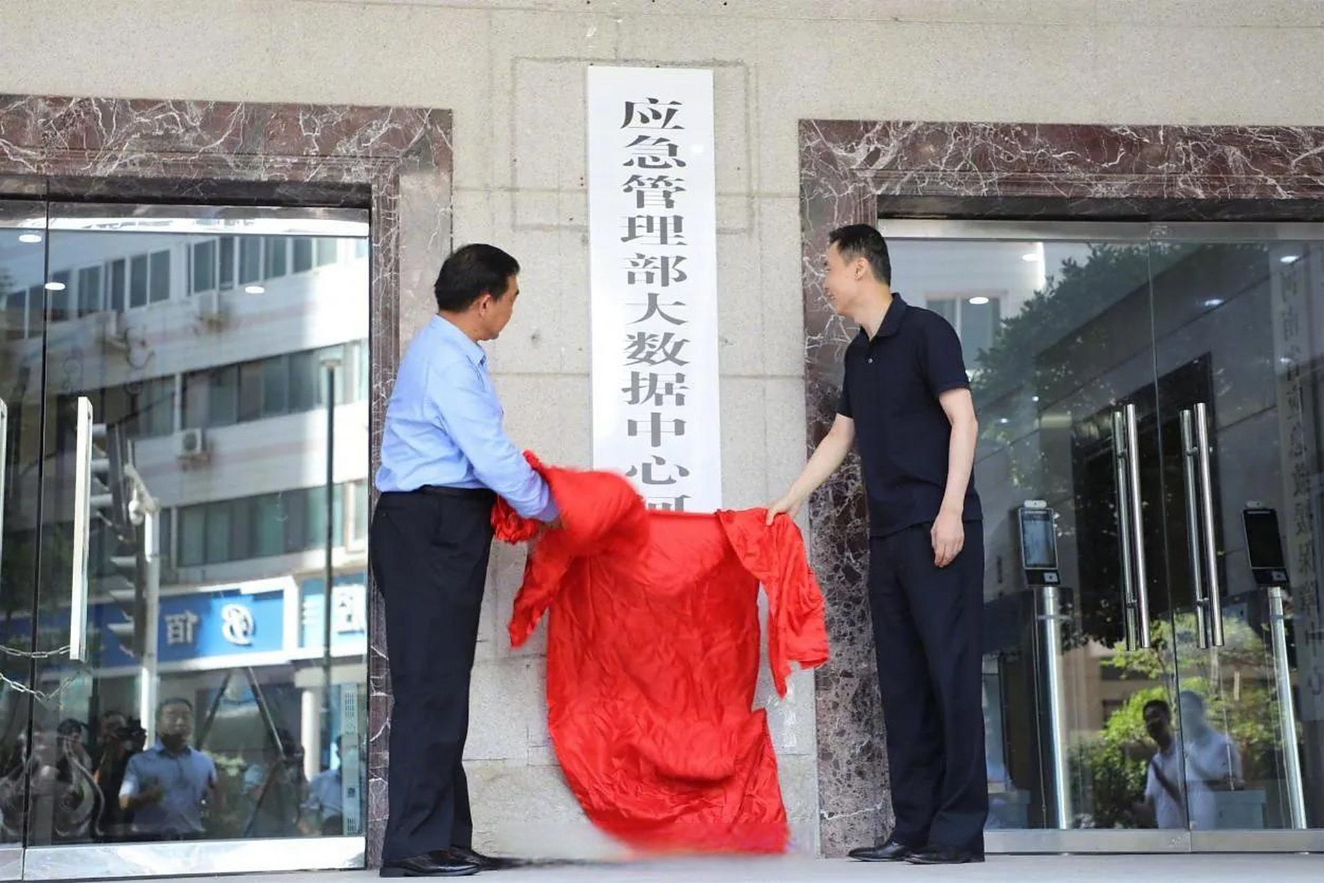 应急管理部大数据中心河南工作站正式揭牌】6月9日上午,应急管理部大