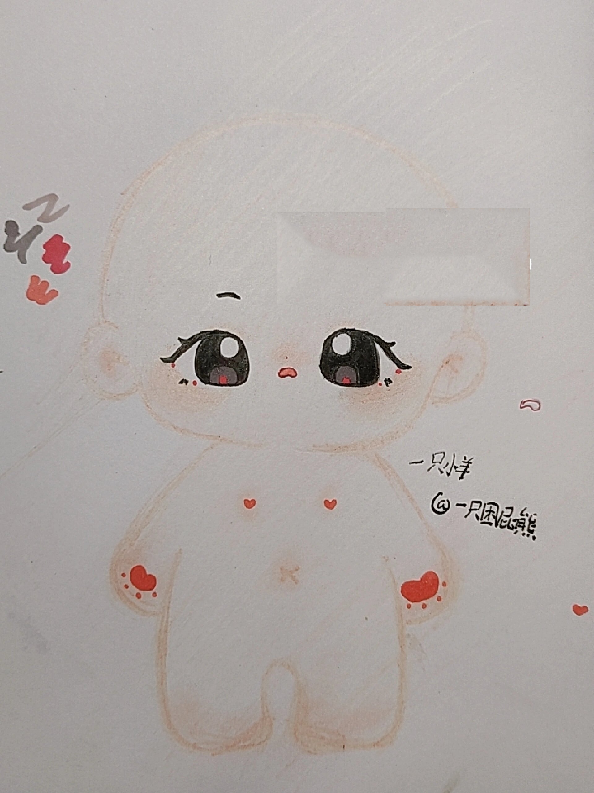 自制棉花娃娃纸片人