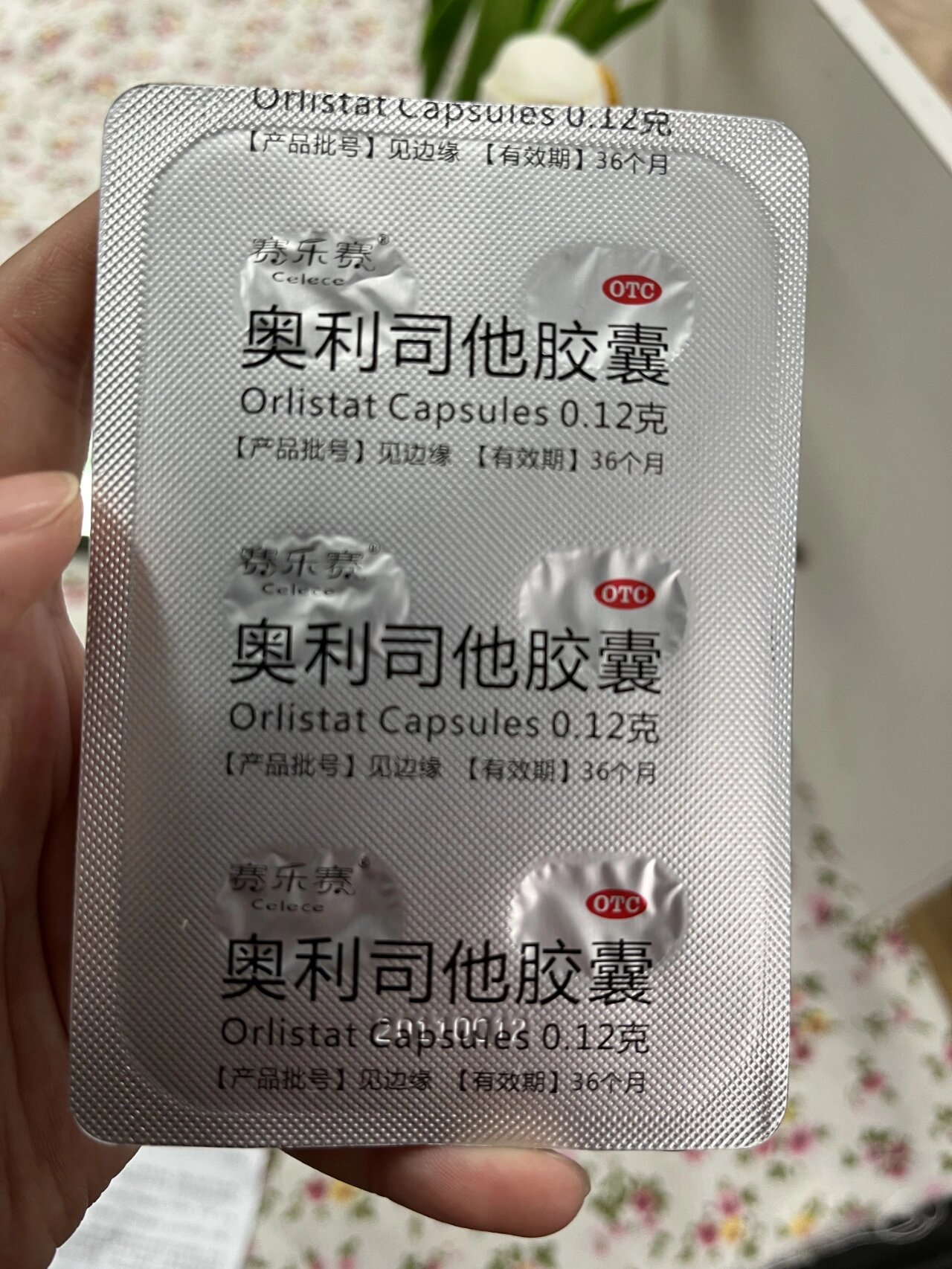 有了赛乐赛,我再也不担心吃胖啦!