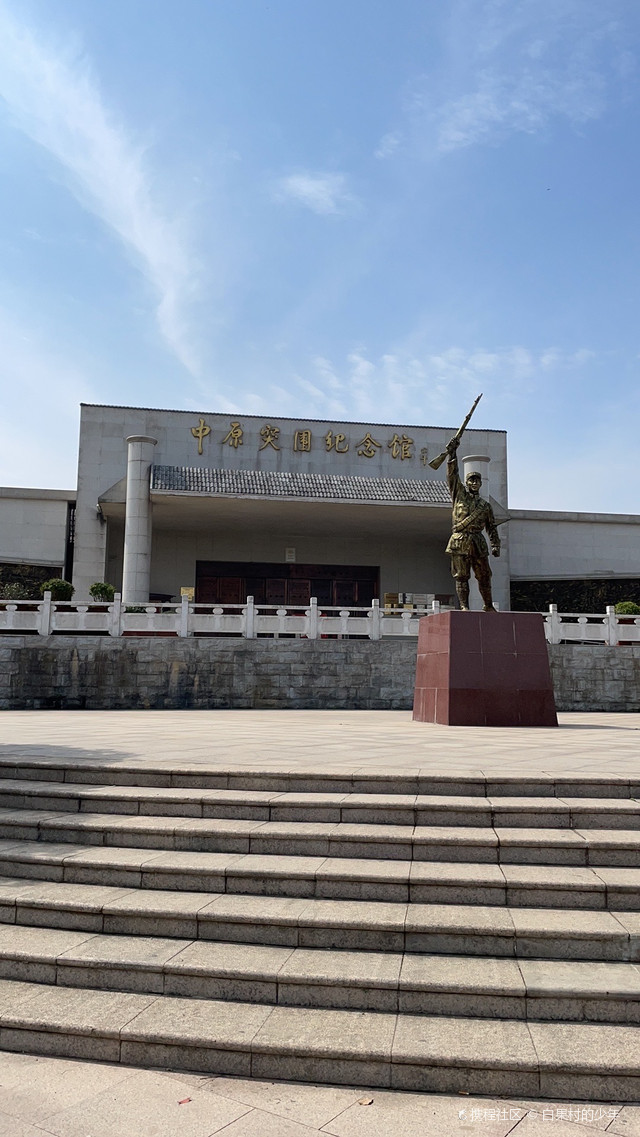 大悟县宣化店中原突围纪念馆