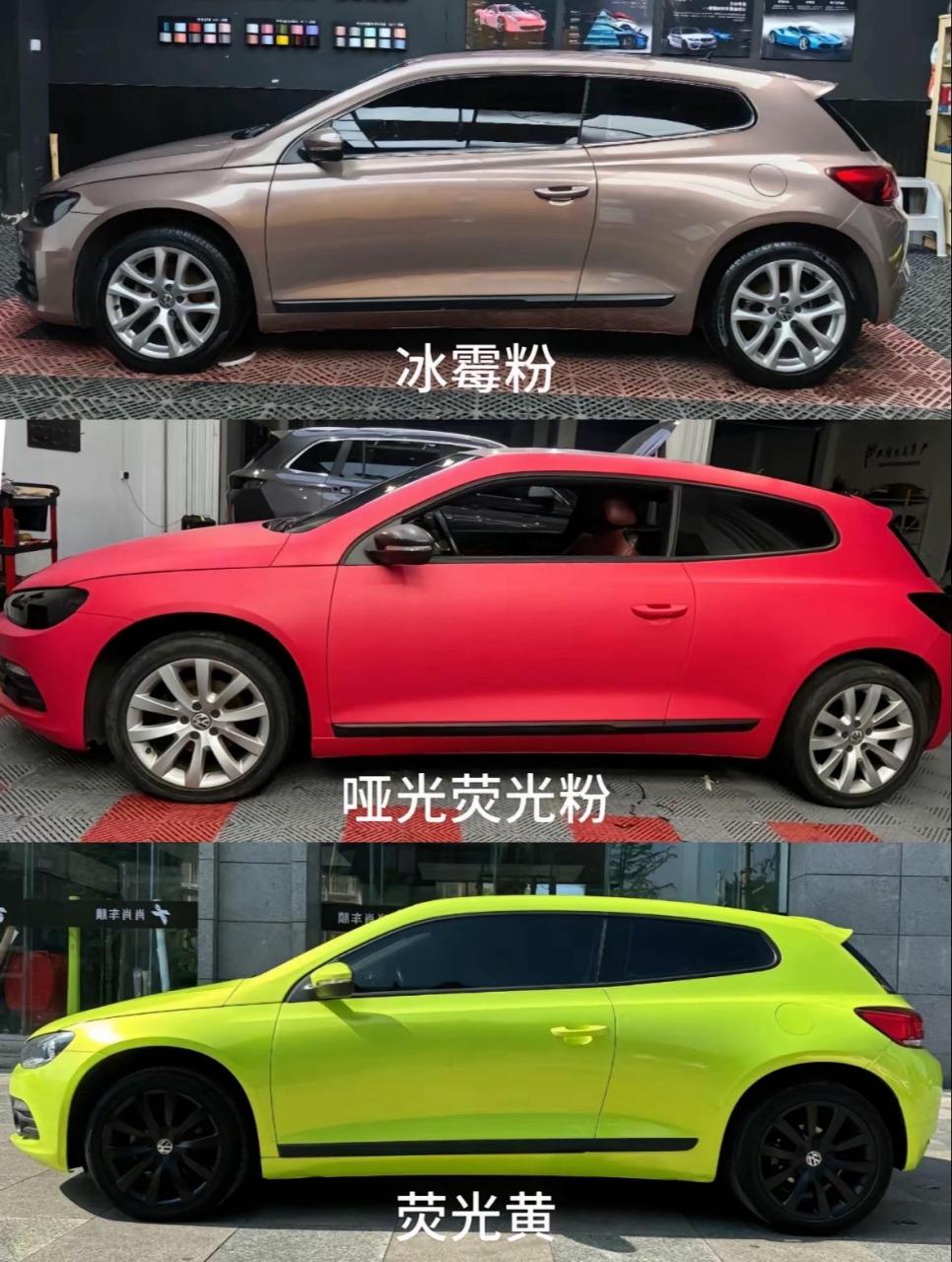 尚酷改色案例它来了