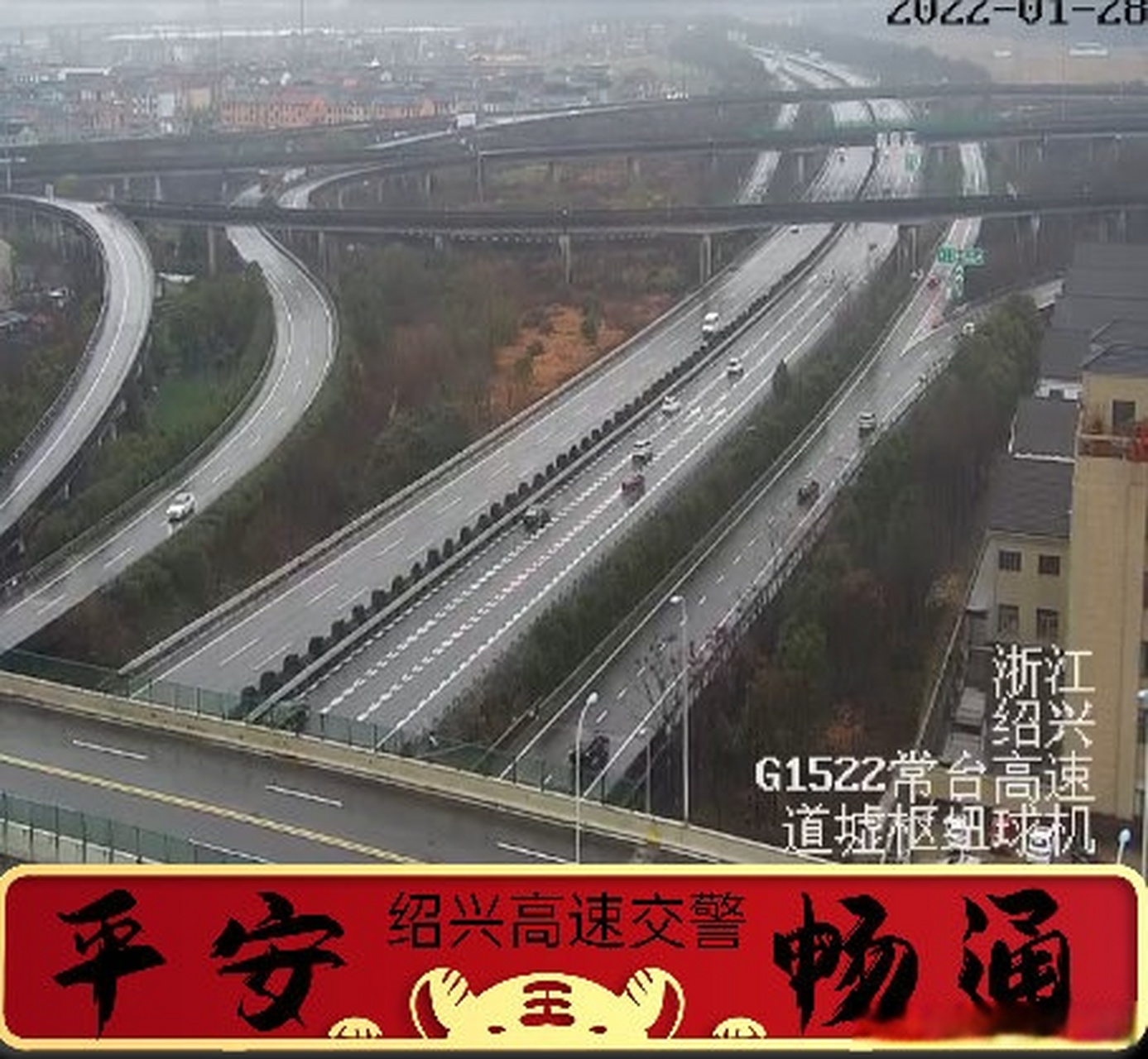 实时路况 绍兴高速路况(16时15分 1,s9杭绍台高速:因交通管制