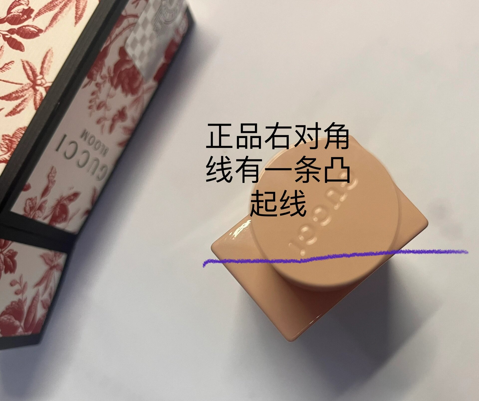 古驰香水真假鉴别30ml瓶子好萌喜欢小小瓶 古驰花悦香水怎么鉴别真假