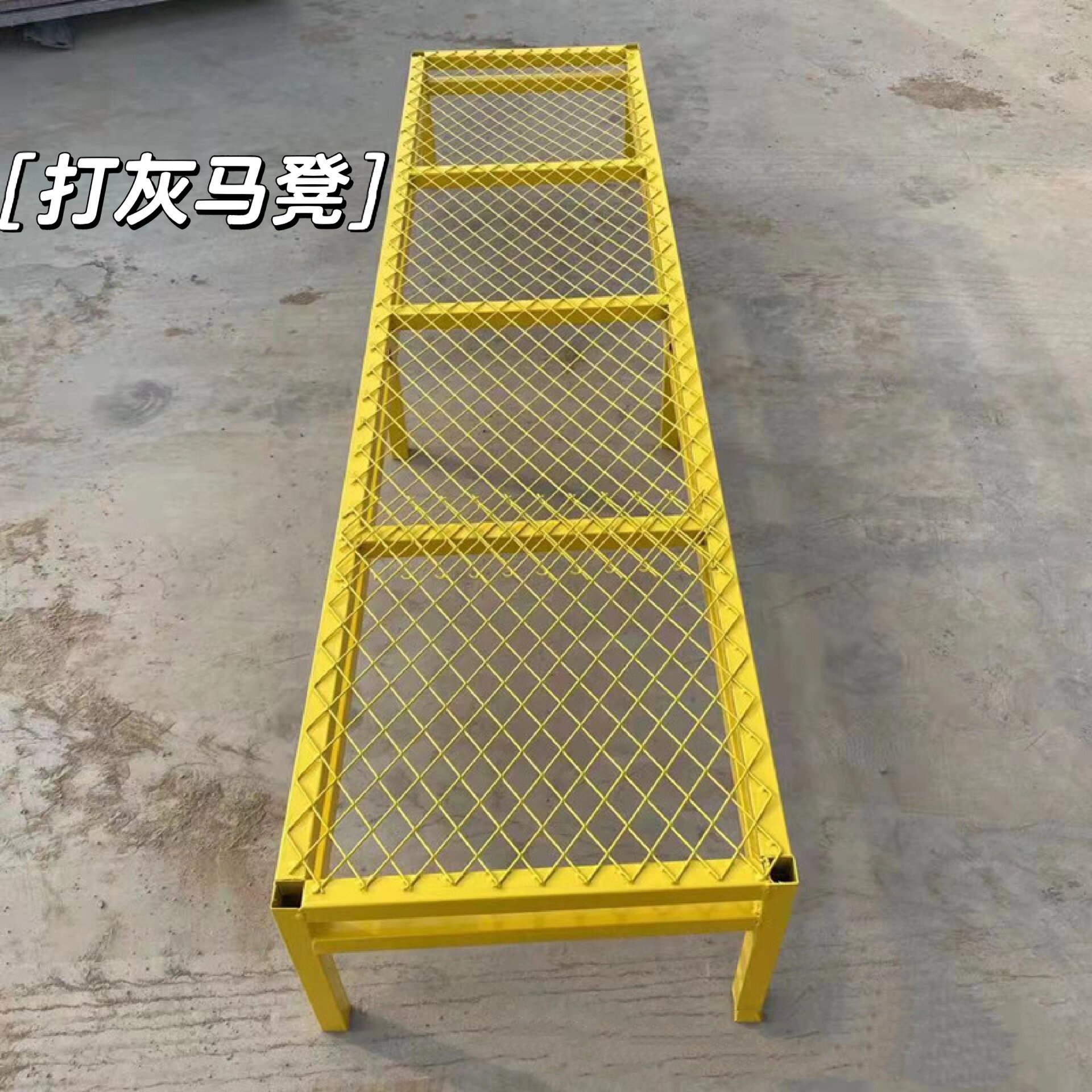 建筑工地打灰马凳成品马道现货厂家