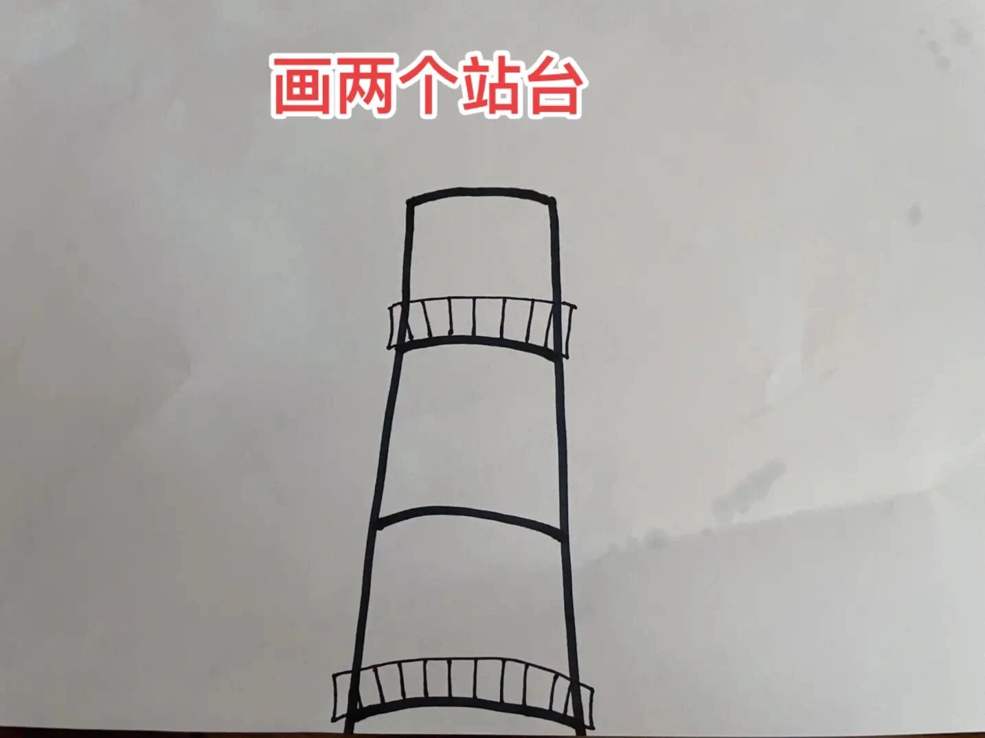 烟囱简笔画